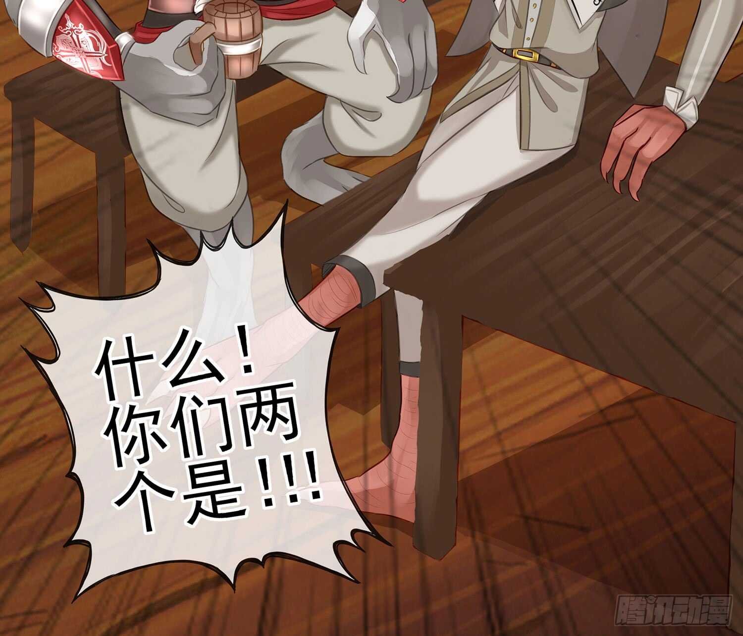 魔力测定
