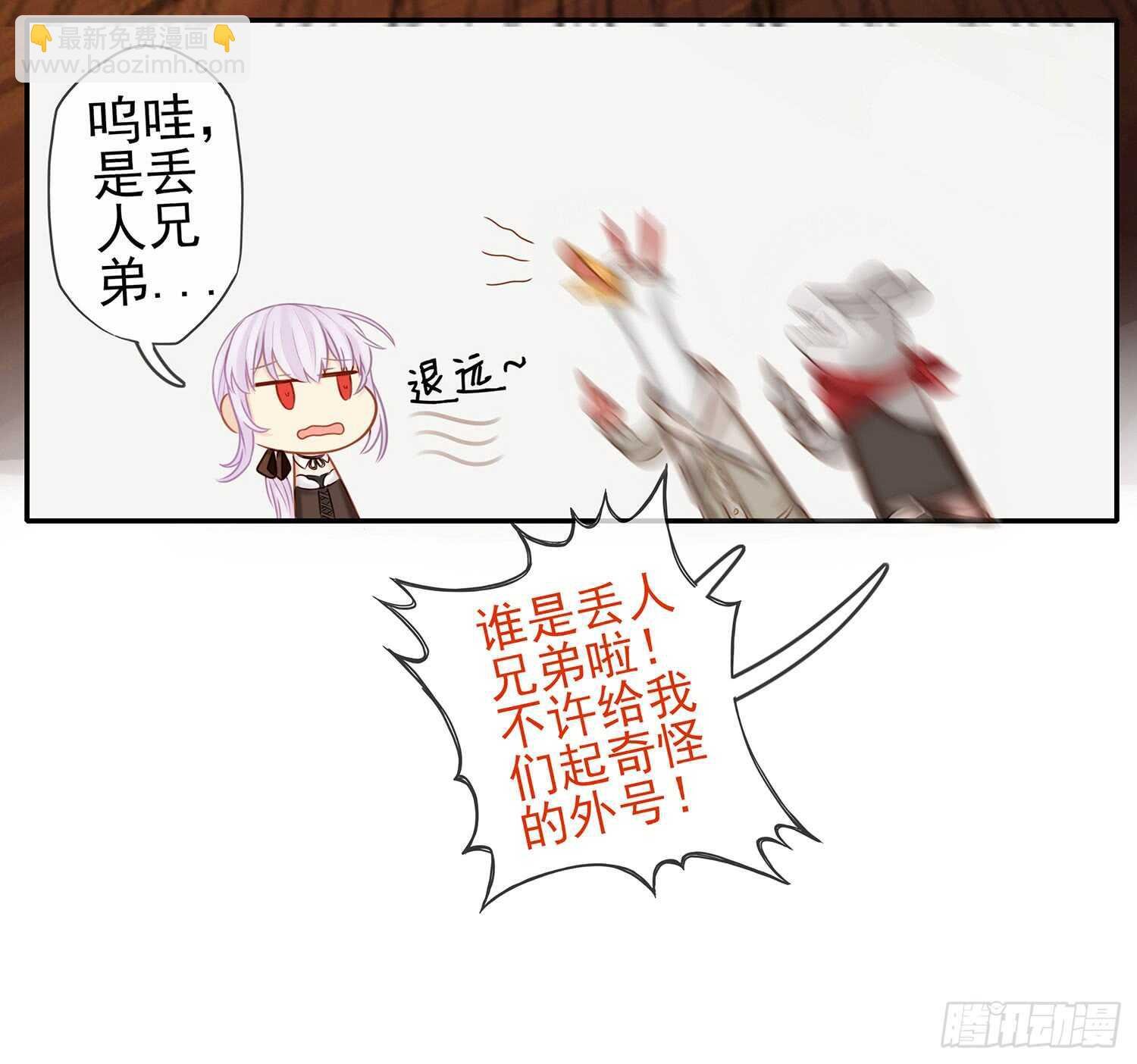 魔力测定