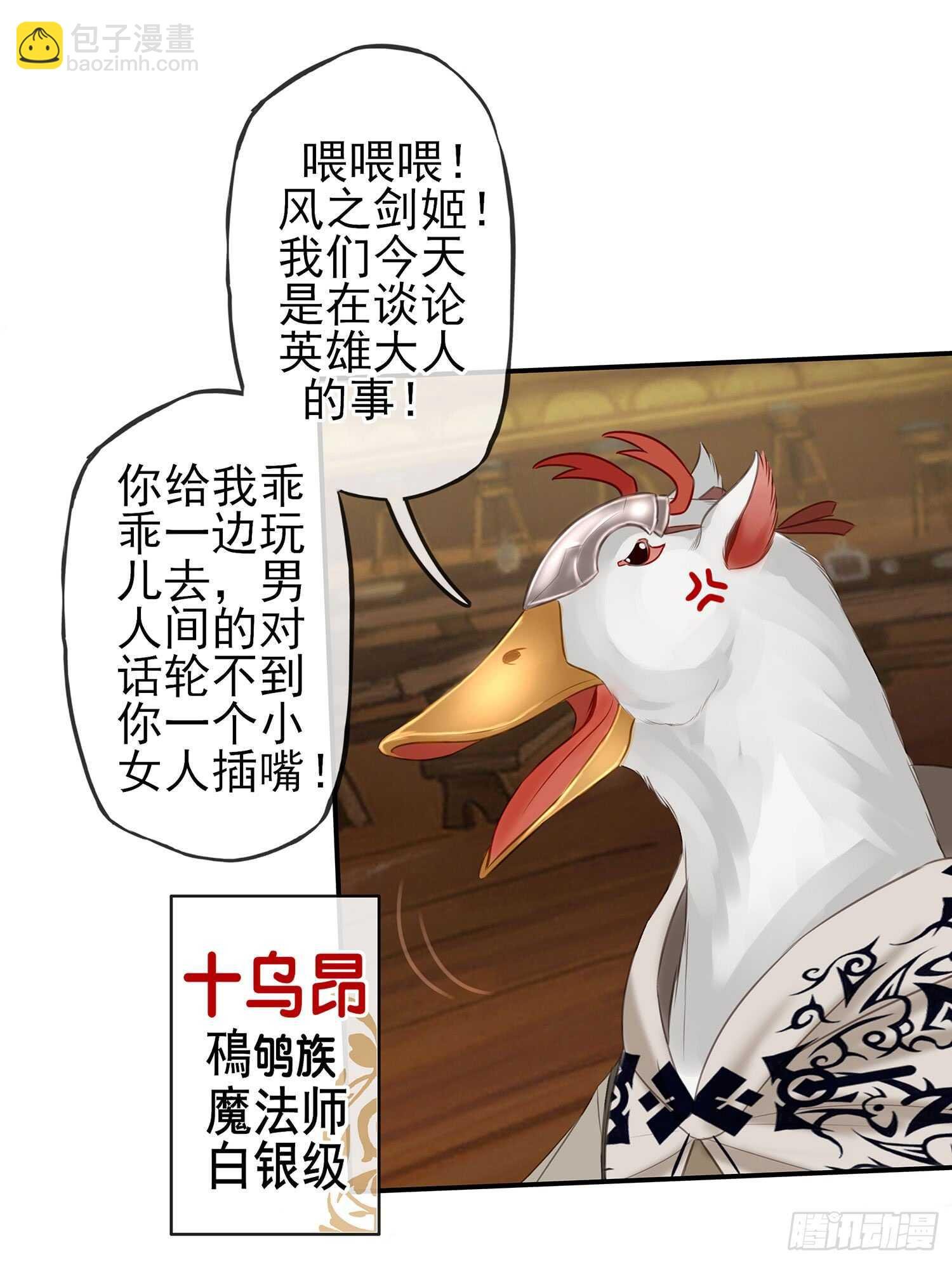 魔力测定