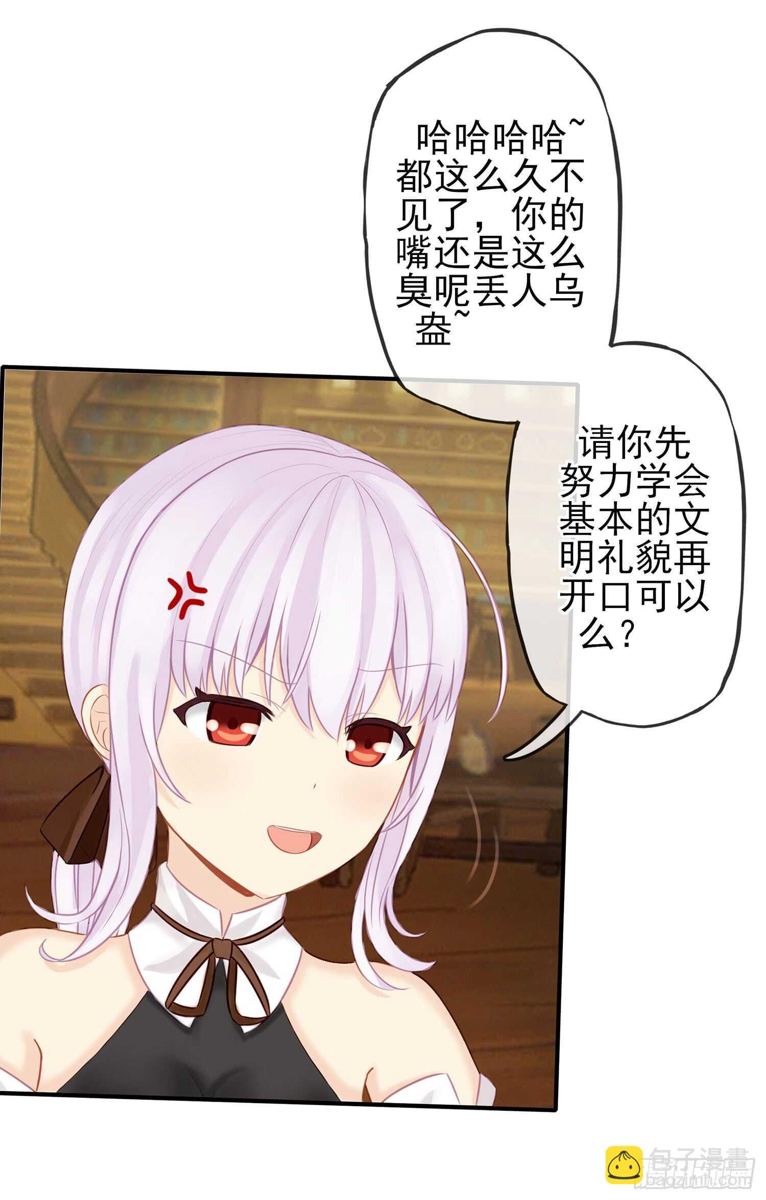 魔力测定