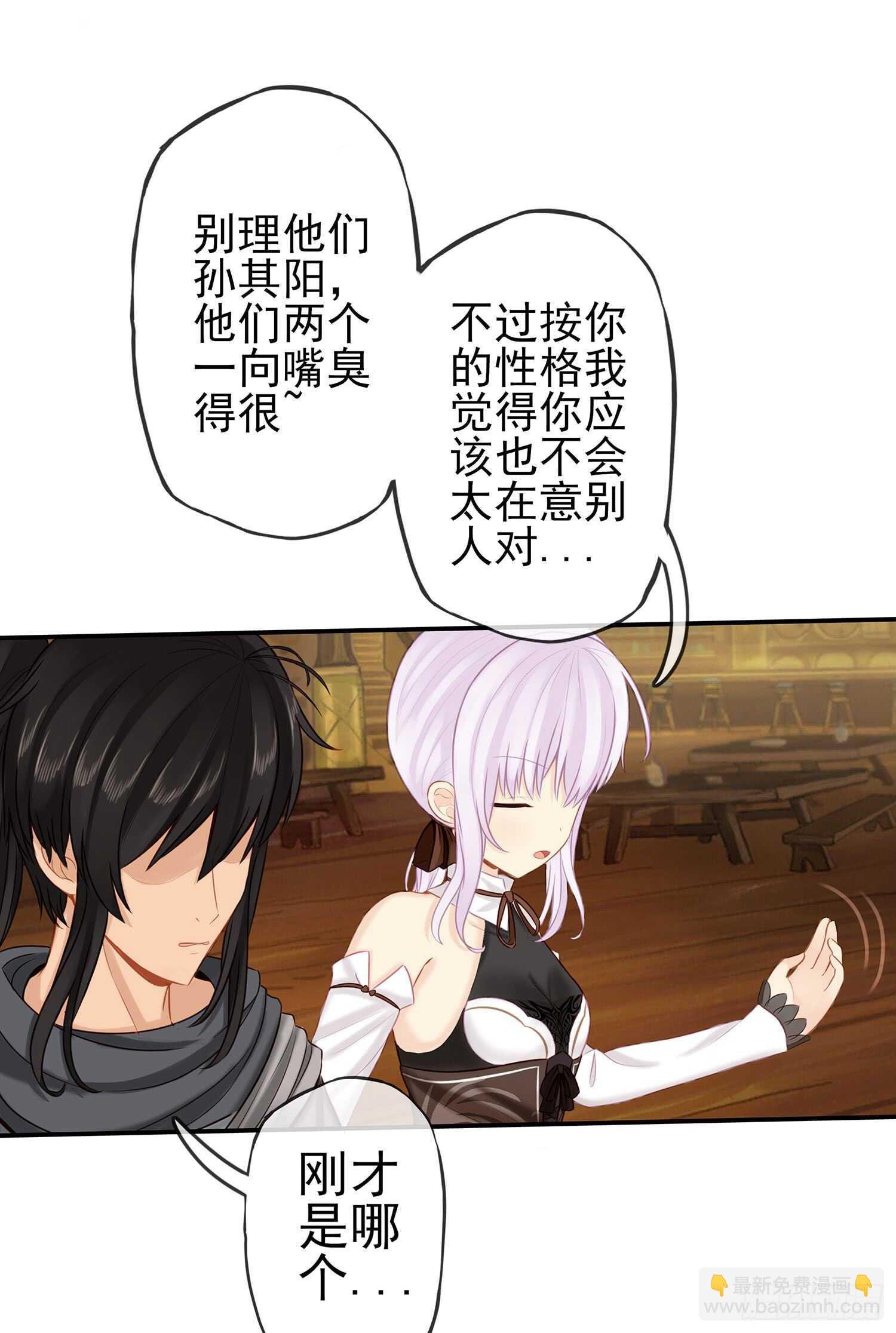 魔力测定