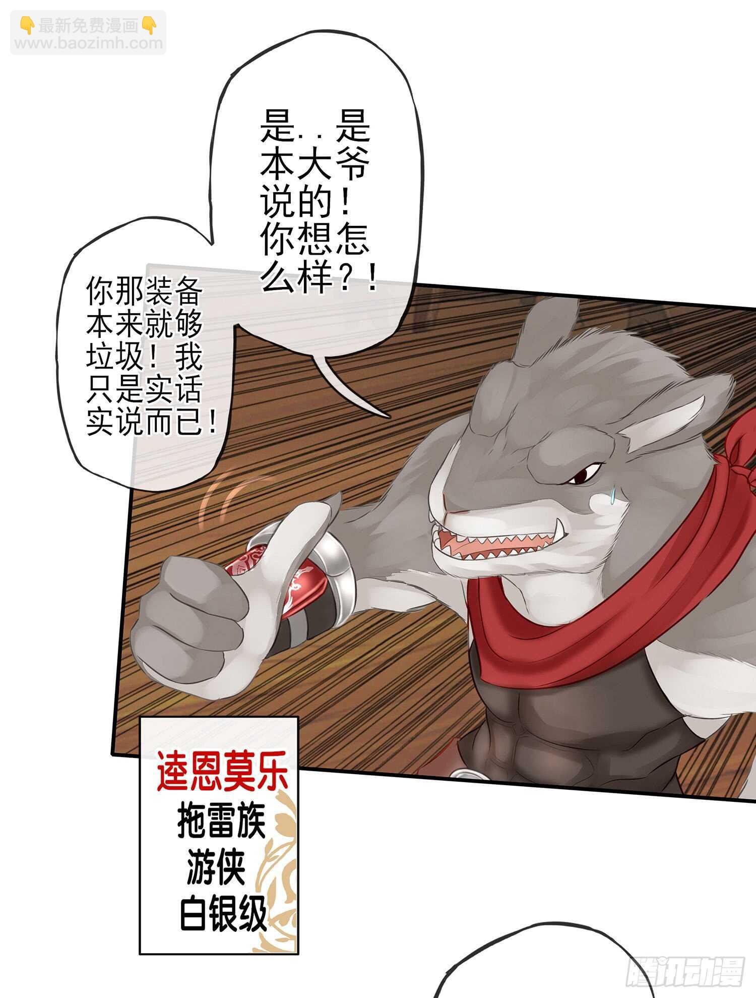 魔力测定