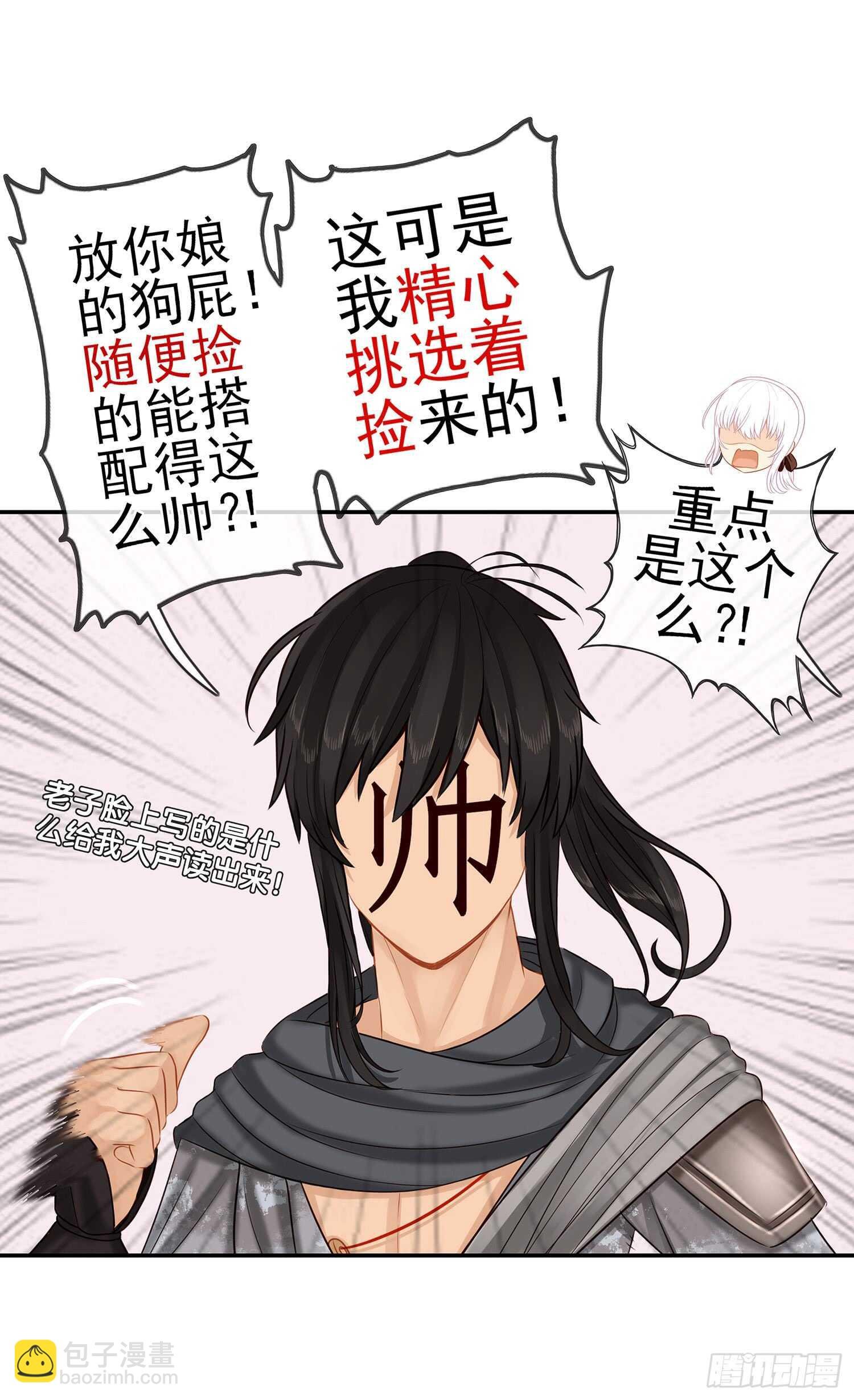 魔力测定