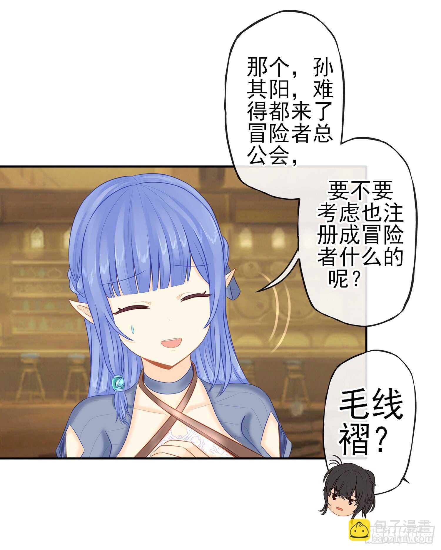 魔力测定