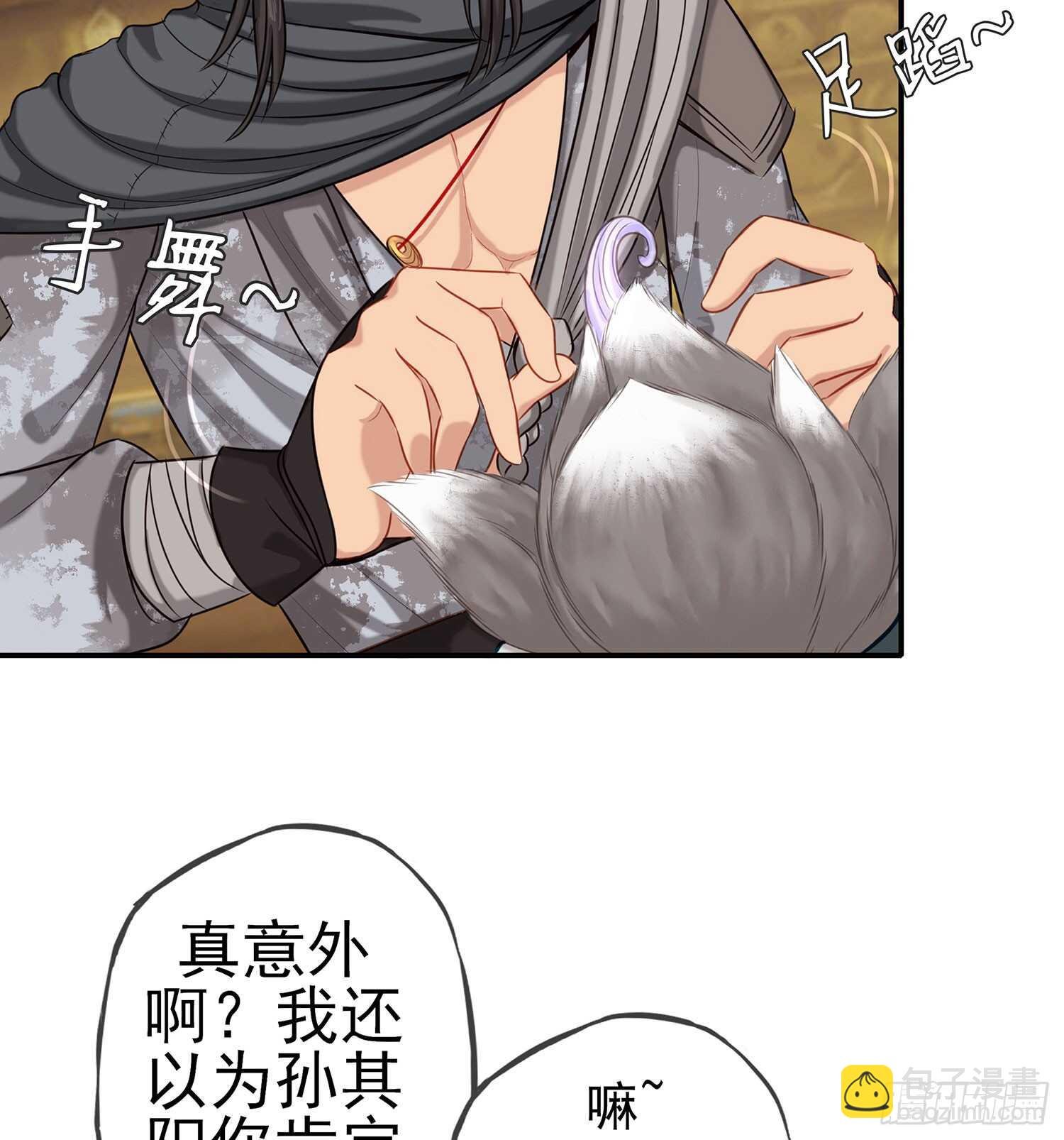 魔力测定