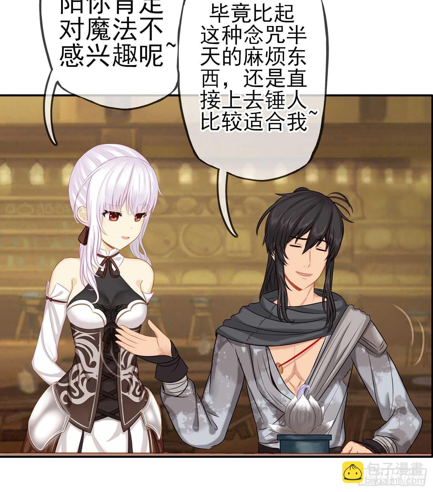 魔力测定