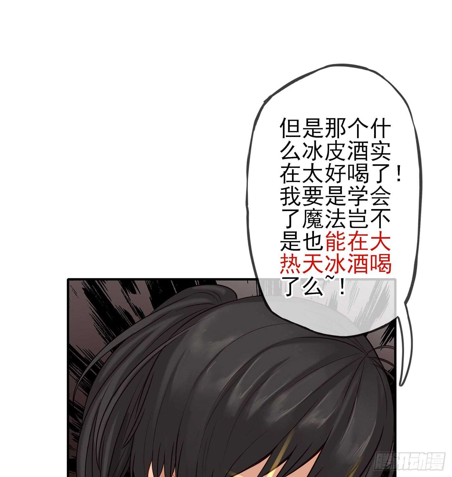 魔力测定