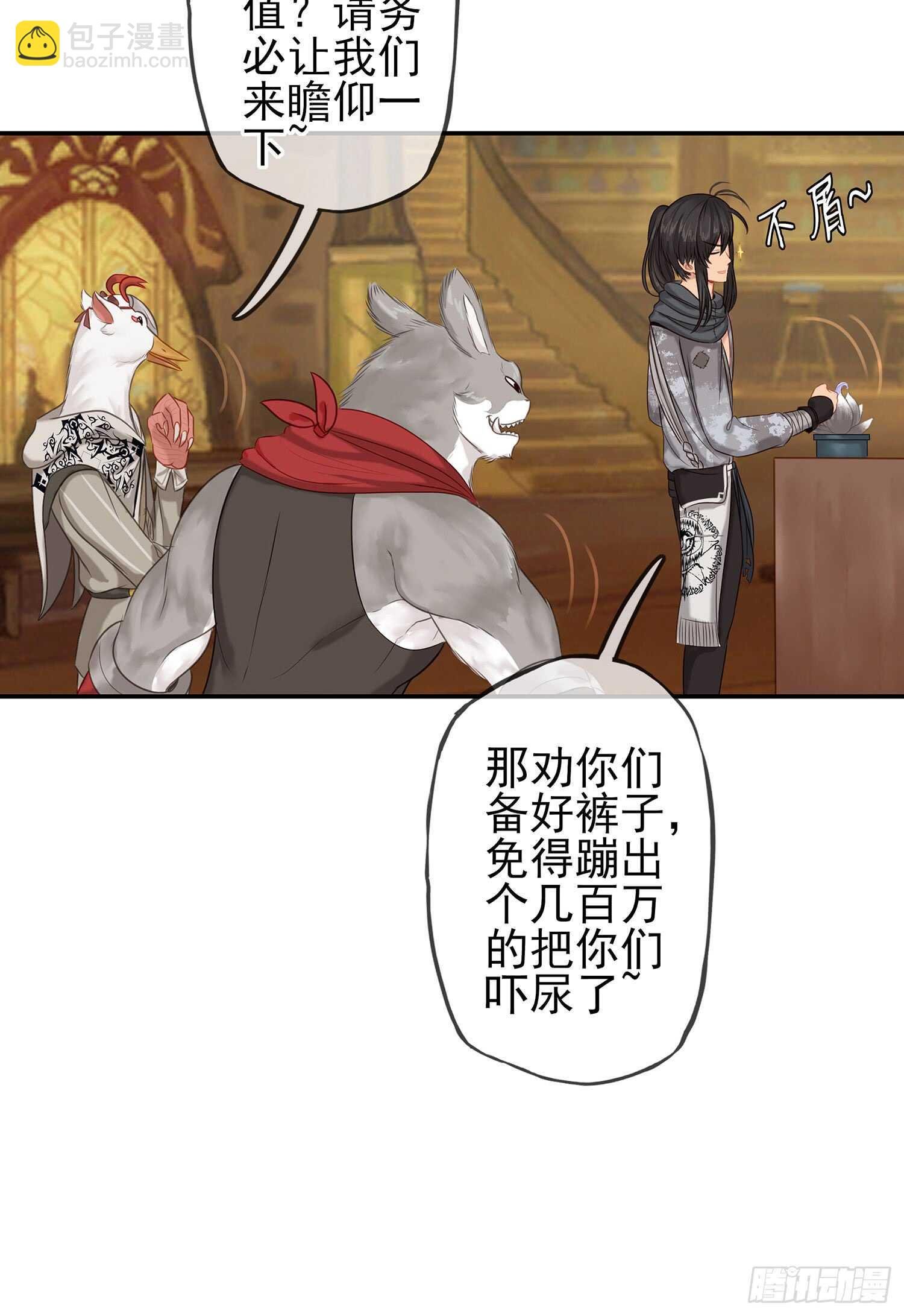 魔力测定