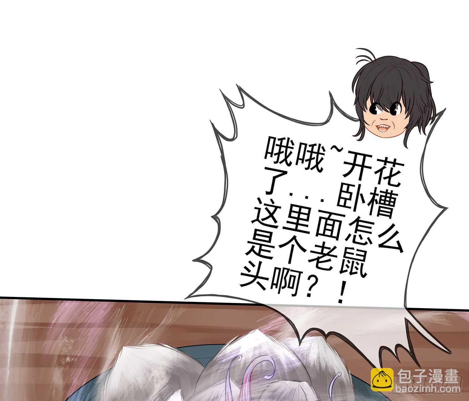 魔力测定
