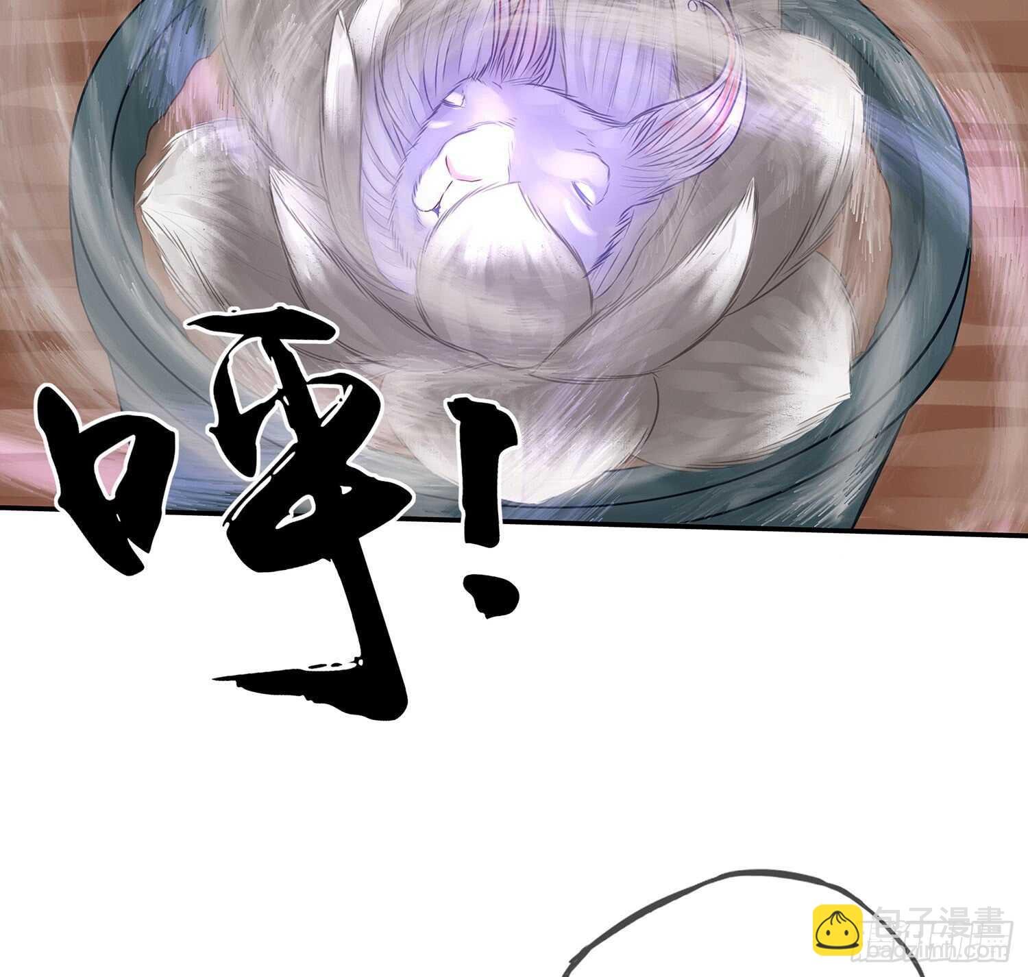 魔力测定