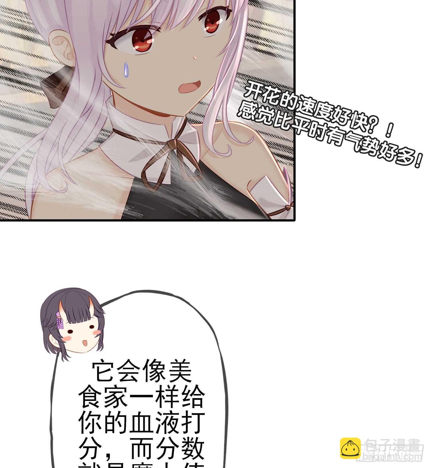魔力测定