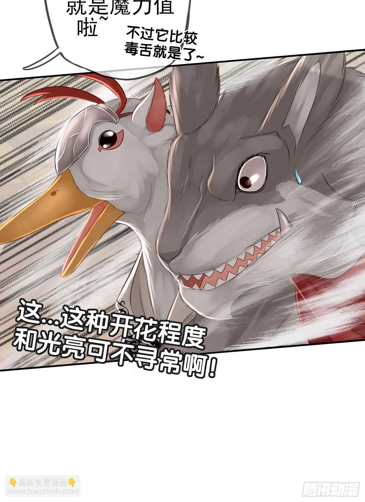 魔力测定