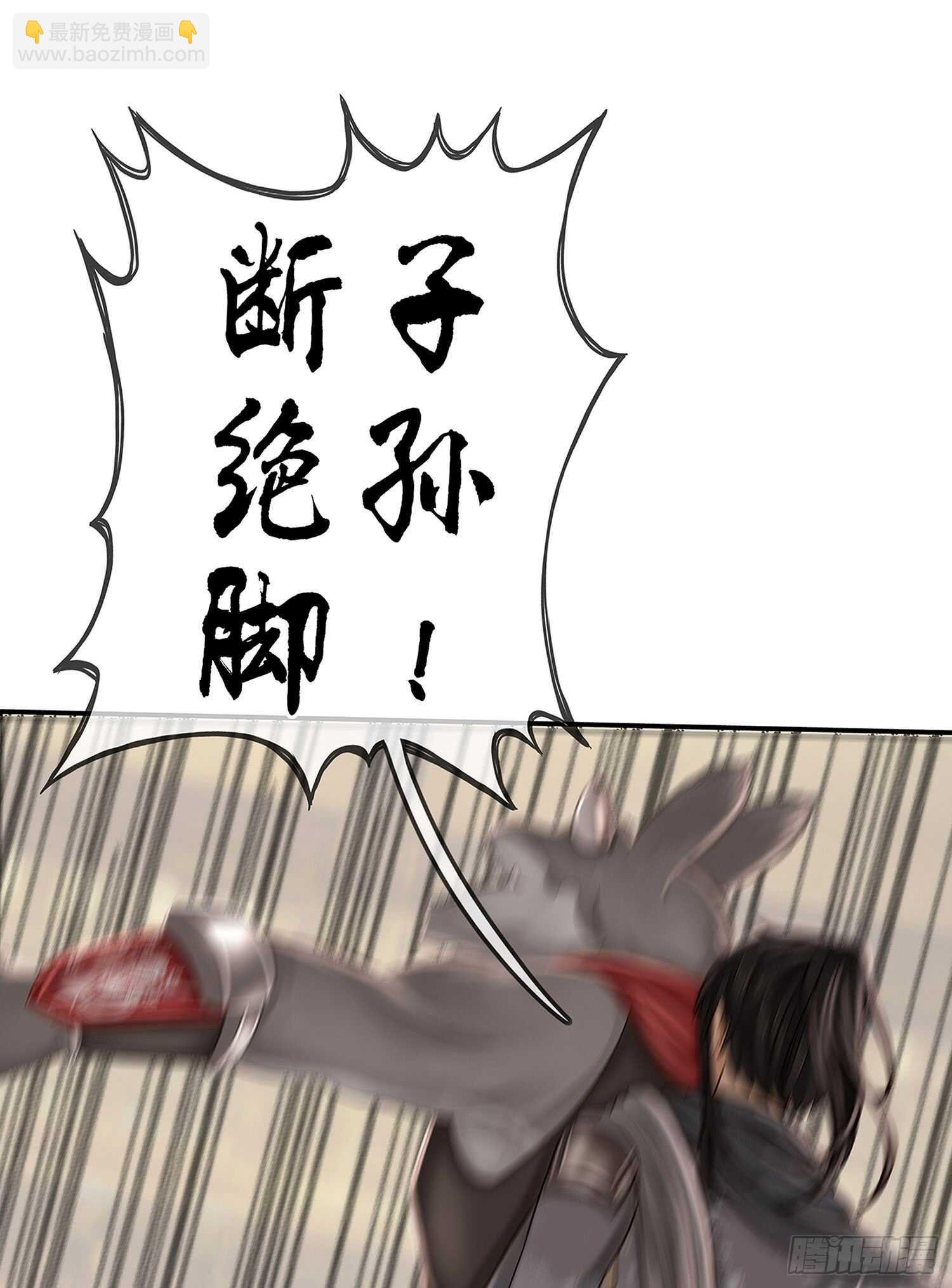 还有谁？！