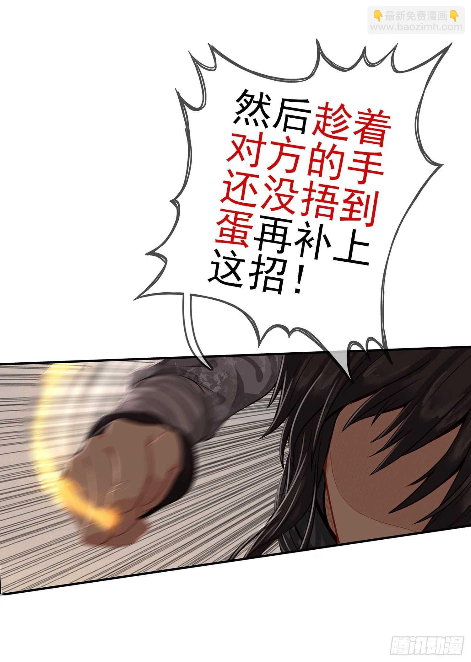 还有谁？！