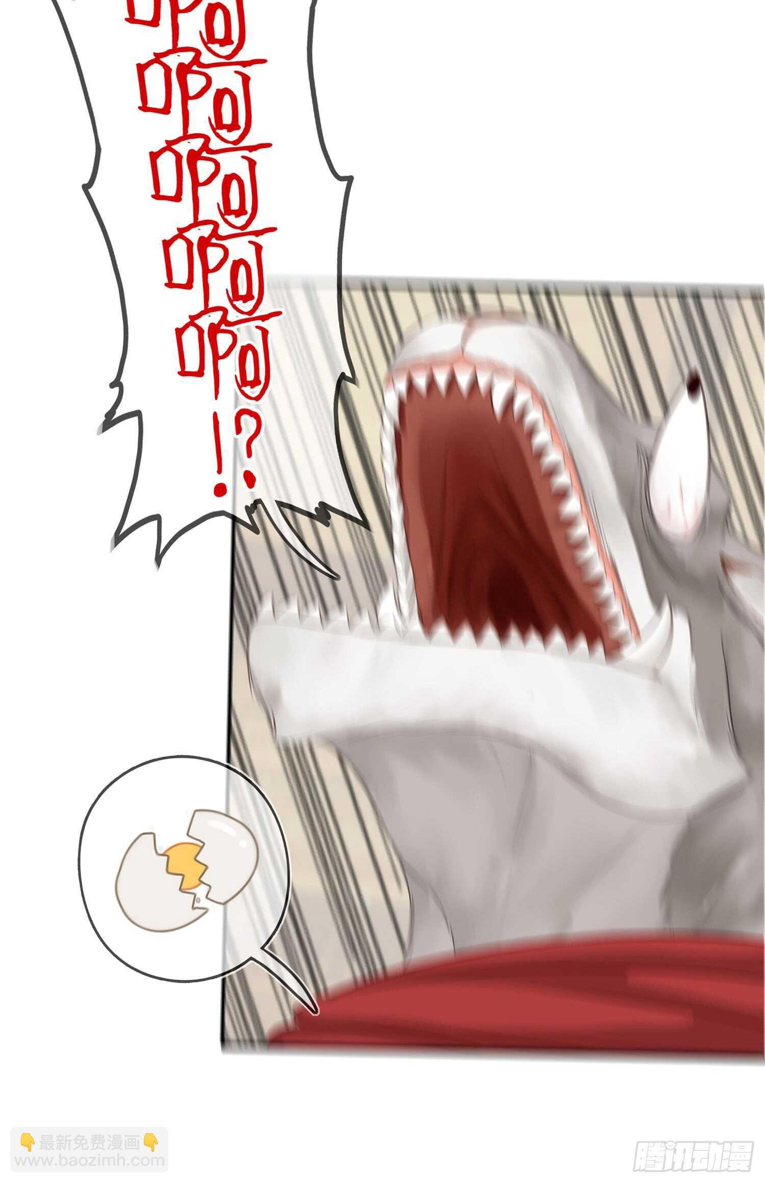 还有谁？！