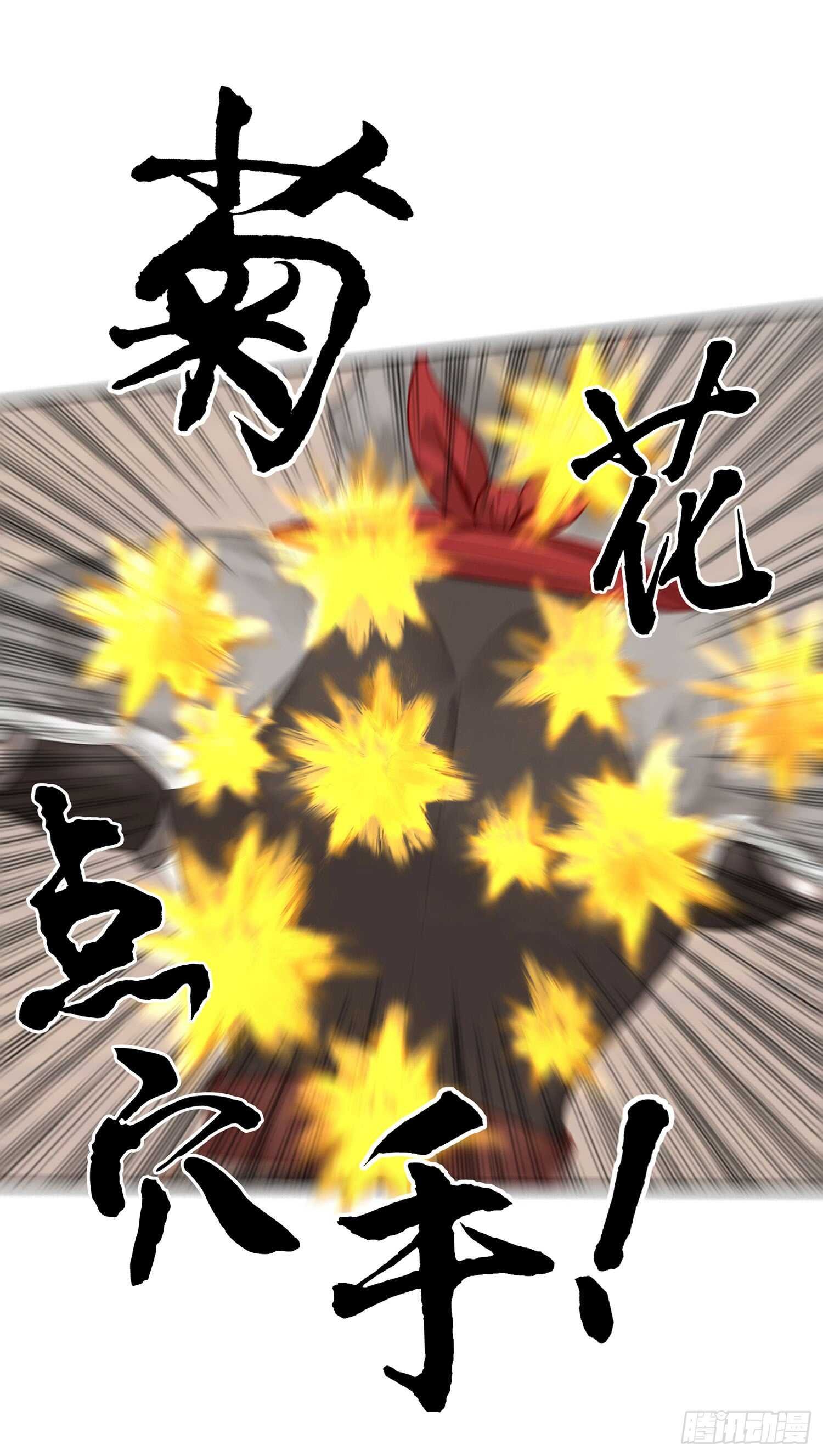 还有谁？！