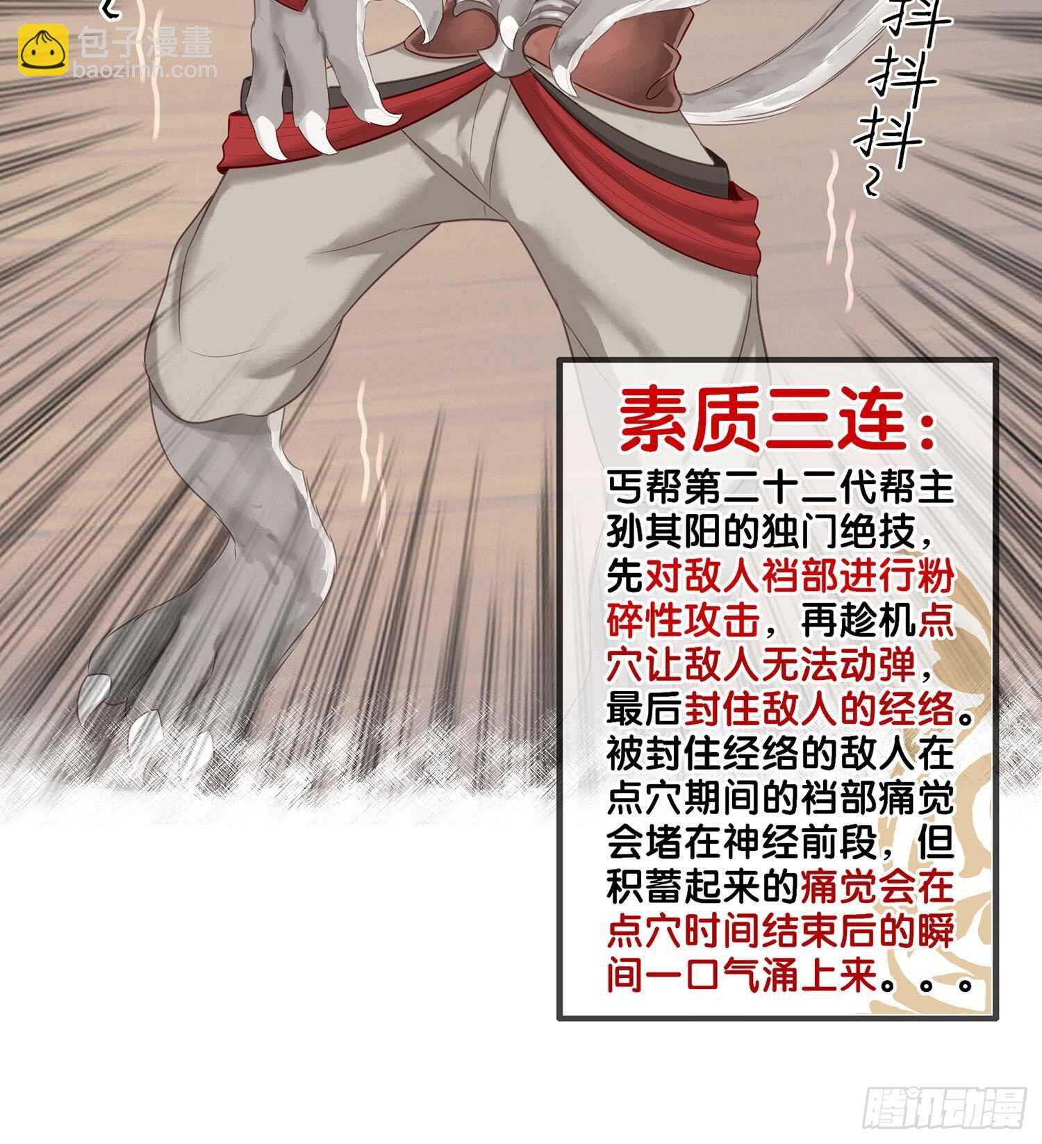 还有谁？！