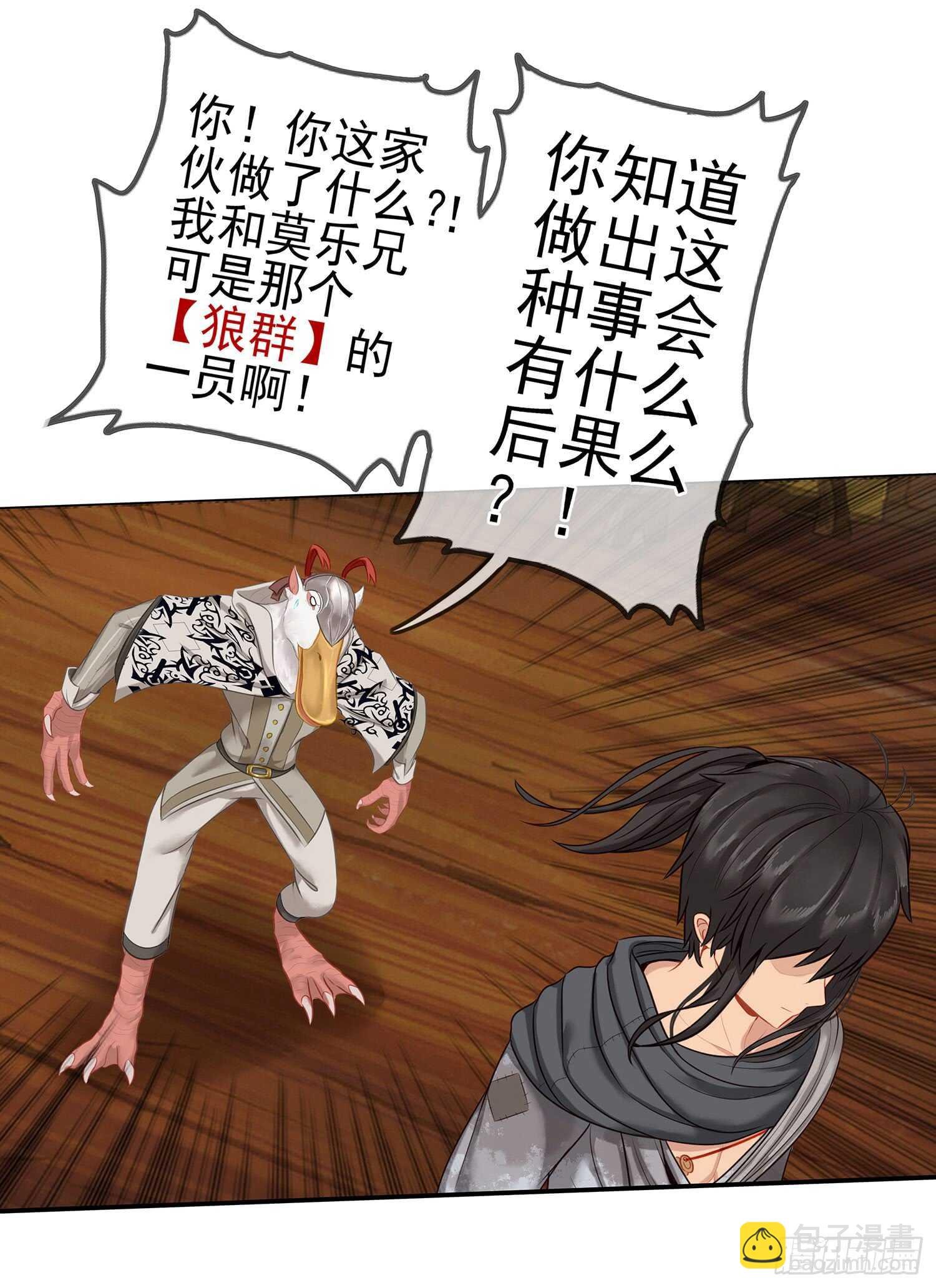 还有谁？！