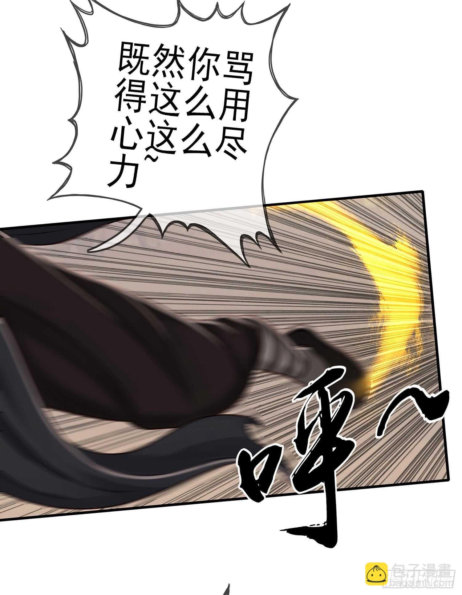 还有谁？！