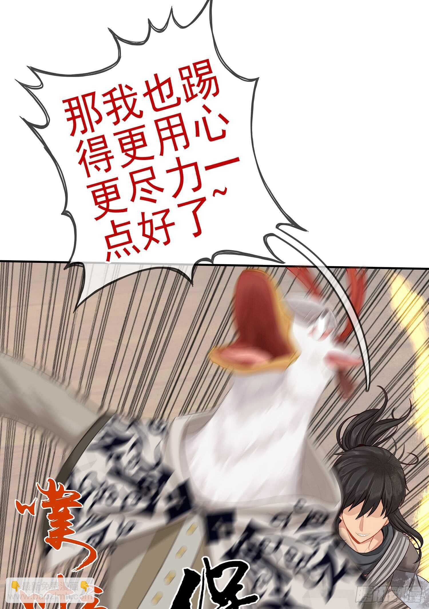还有谁？！