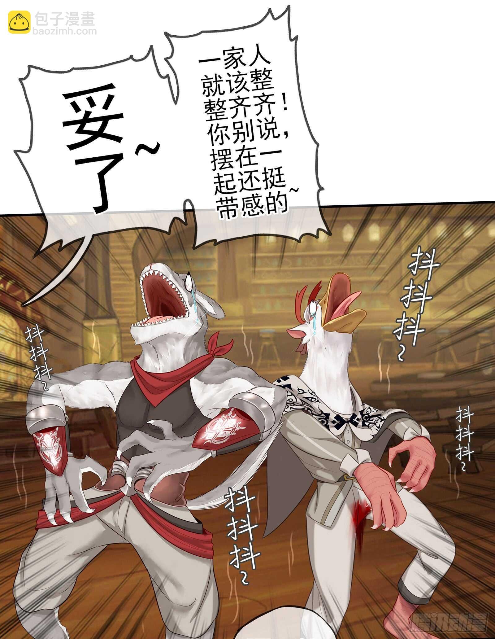 还有谁？！