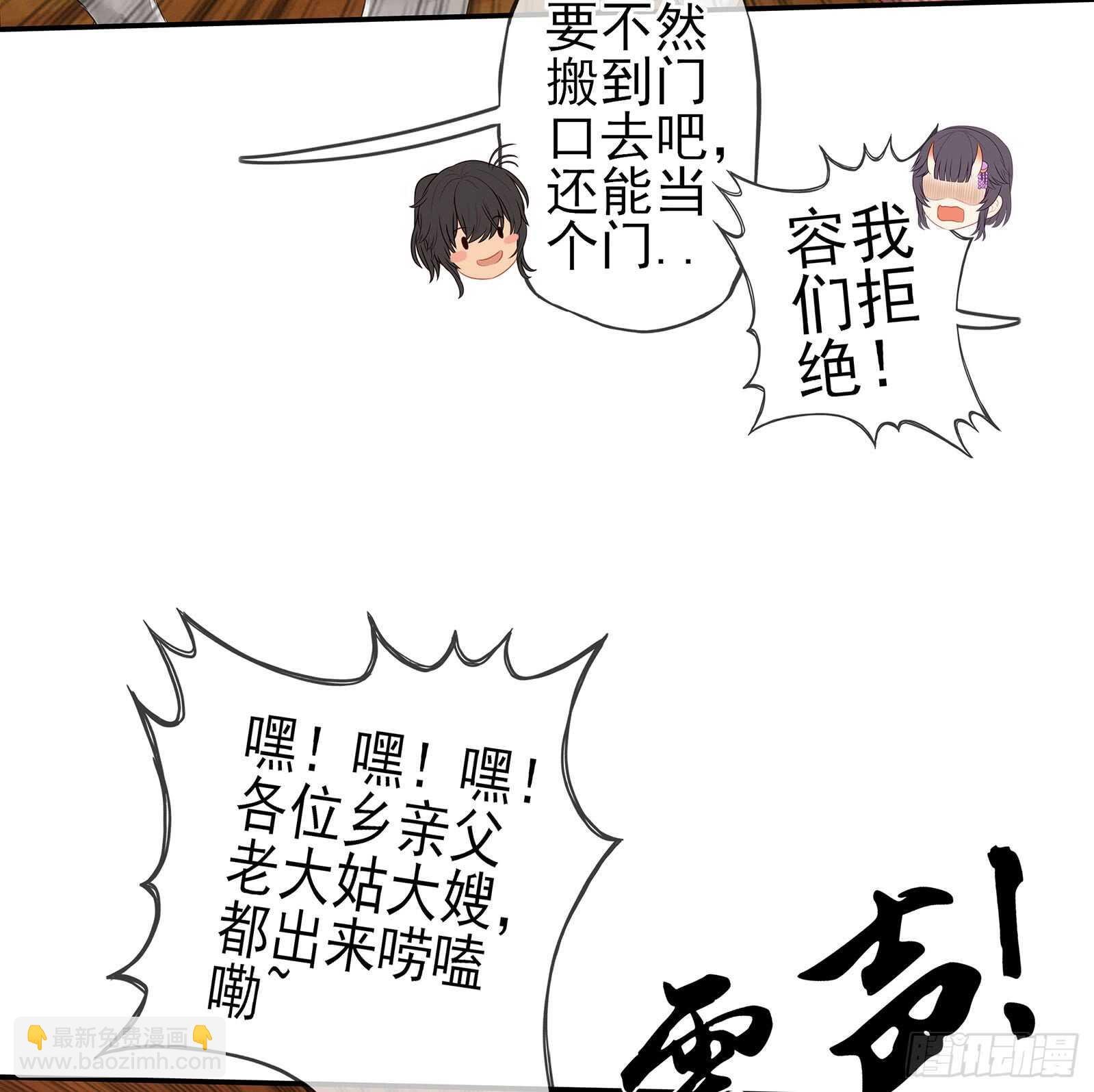还有谁？！