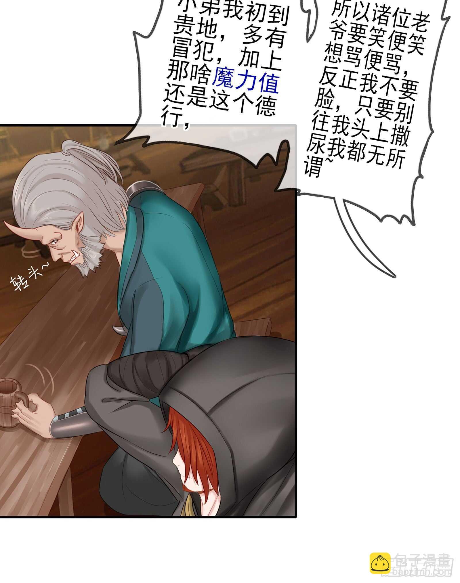 还有谁？！