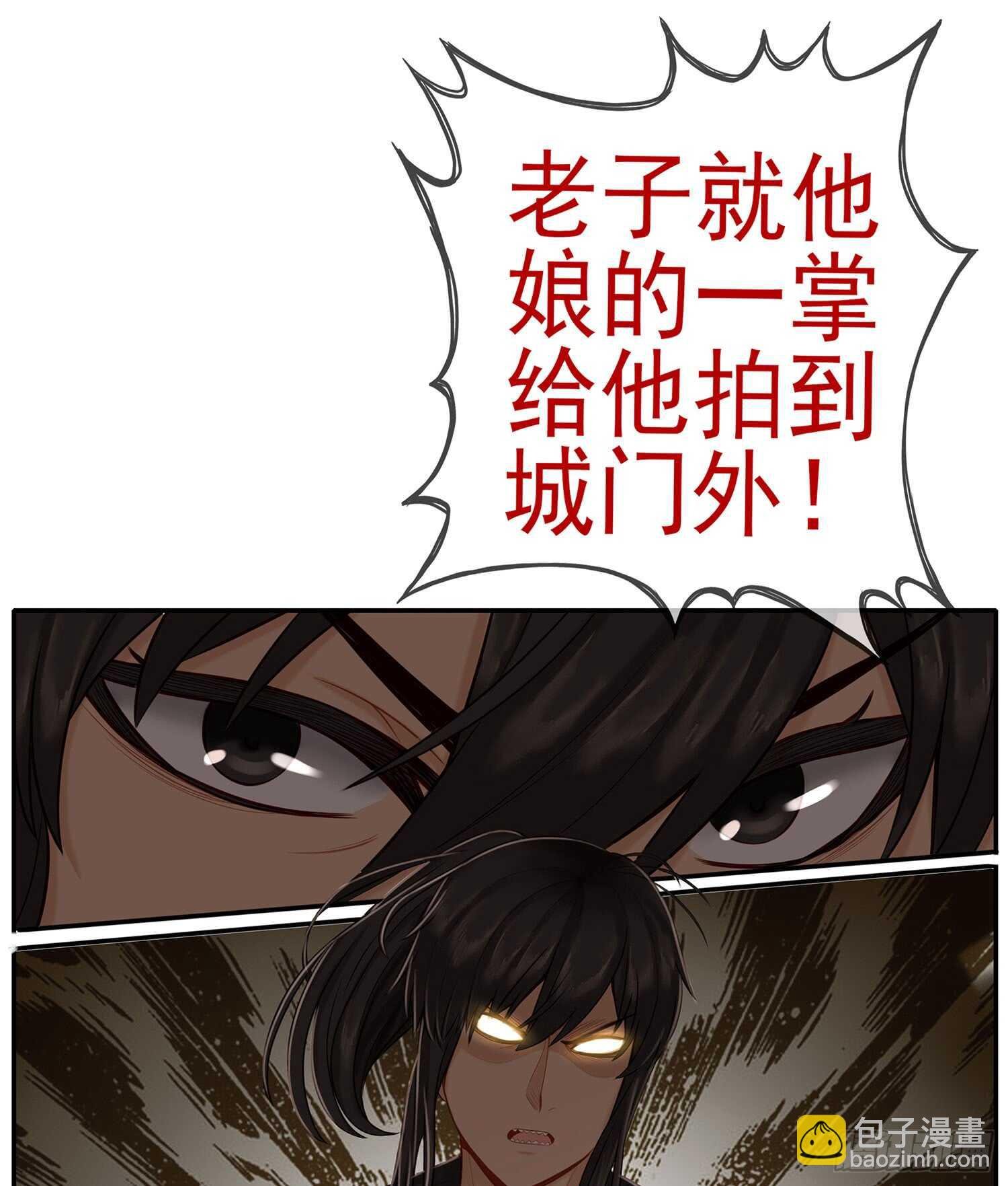 还有谁？！