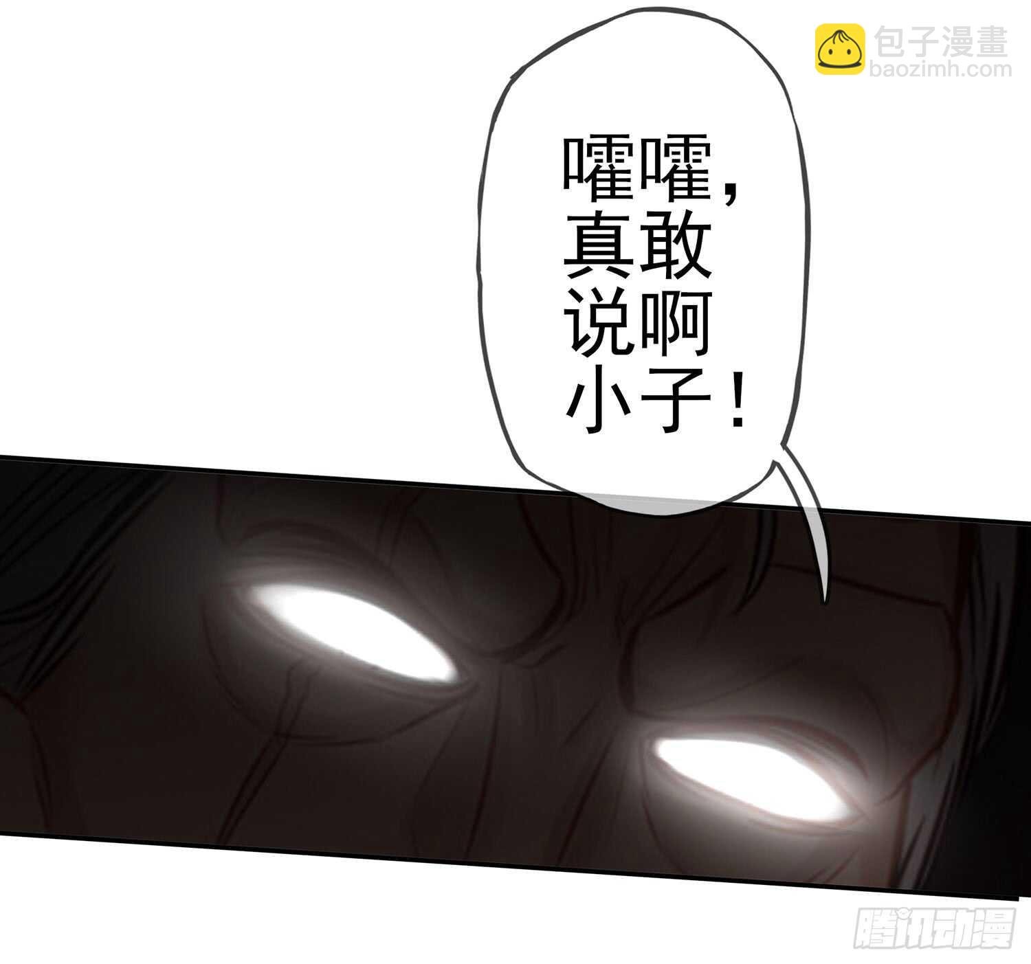 还有谁？！