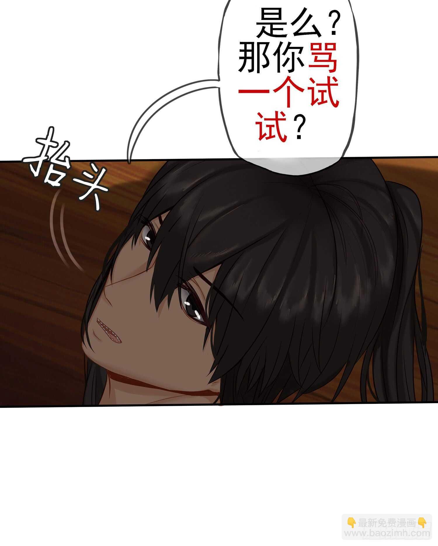 还有谁？！