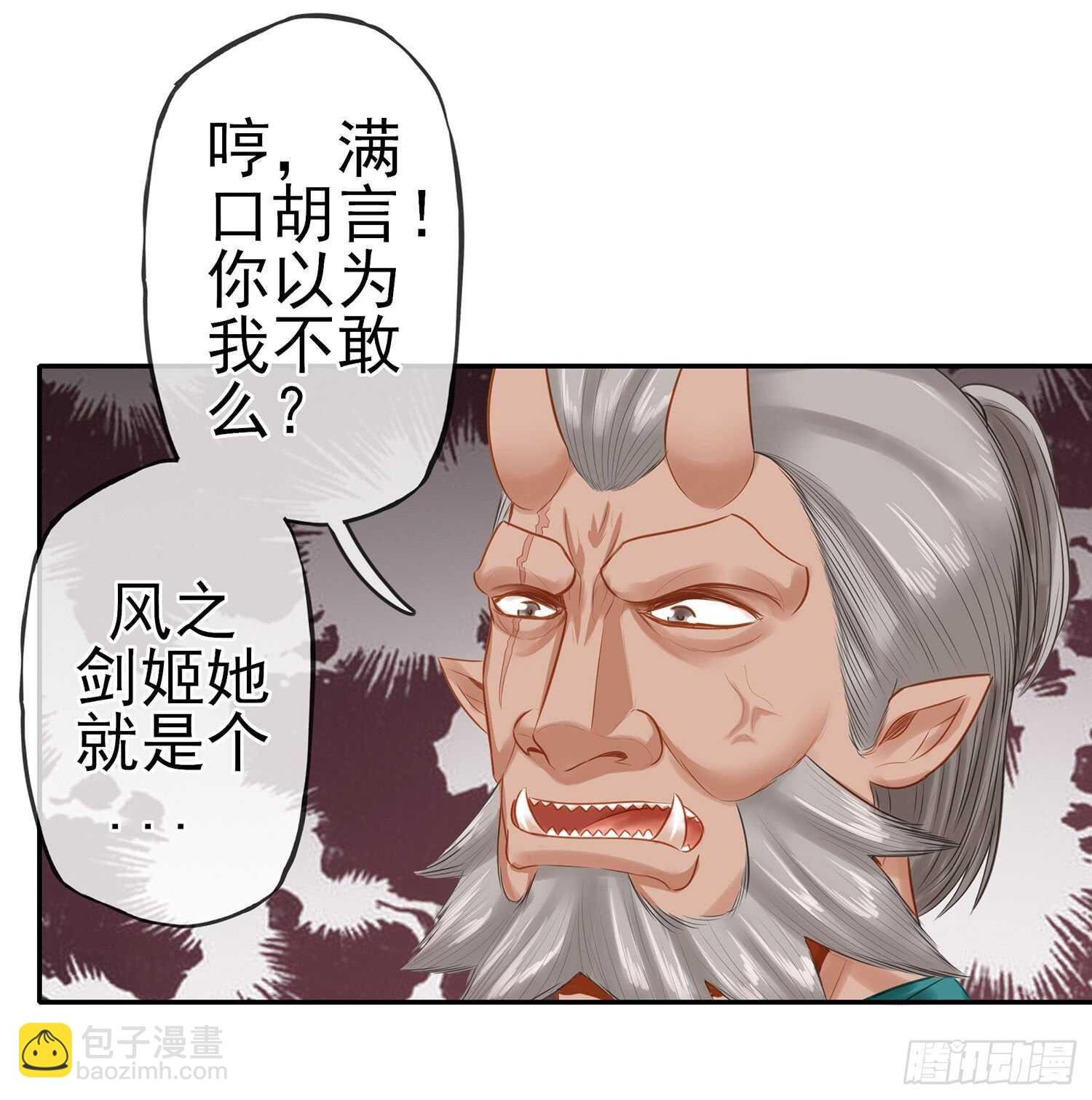 还有谁？！