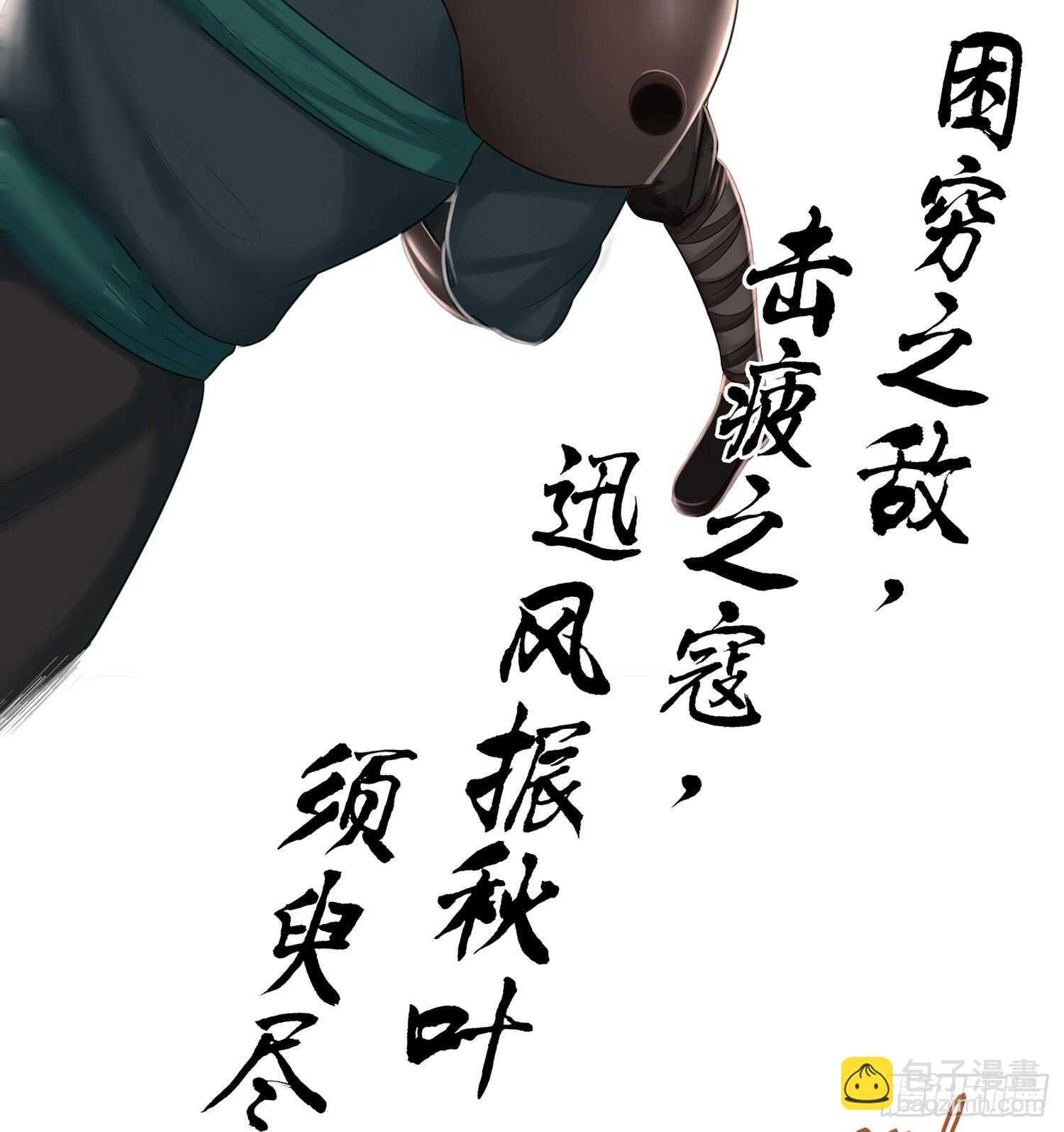 还有谁？！