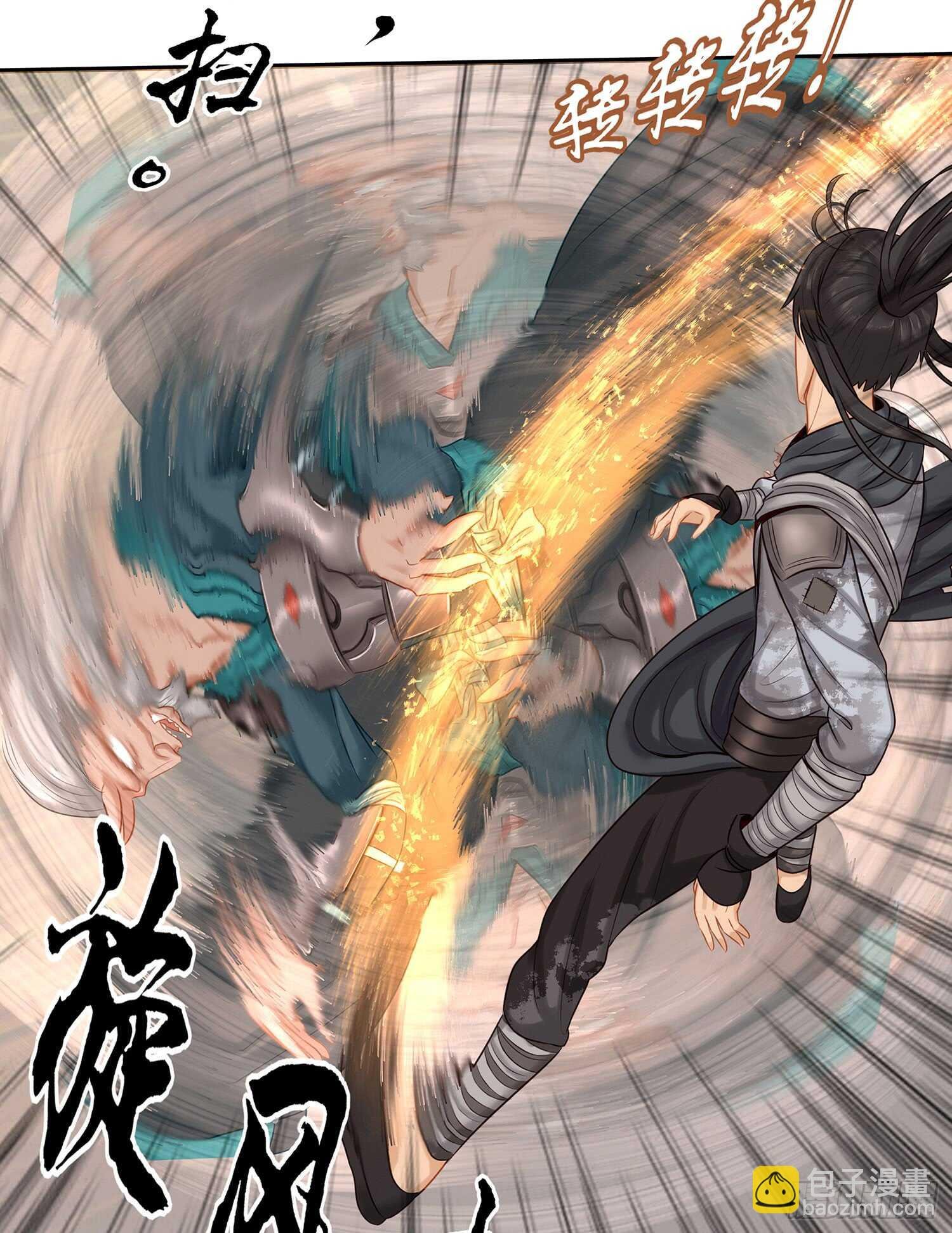 还有谁？！