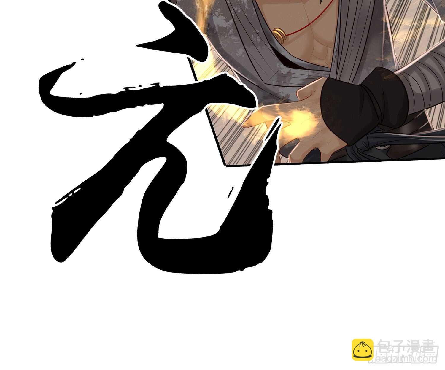 还有谁？！