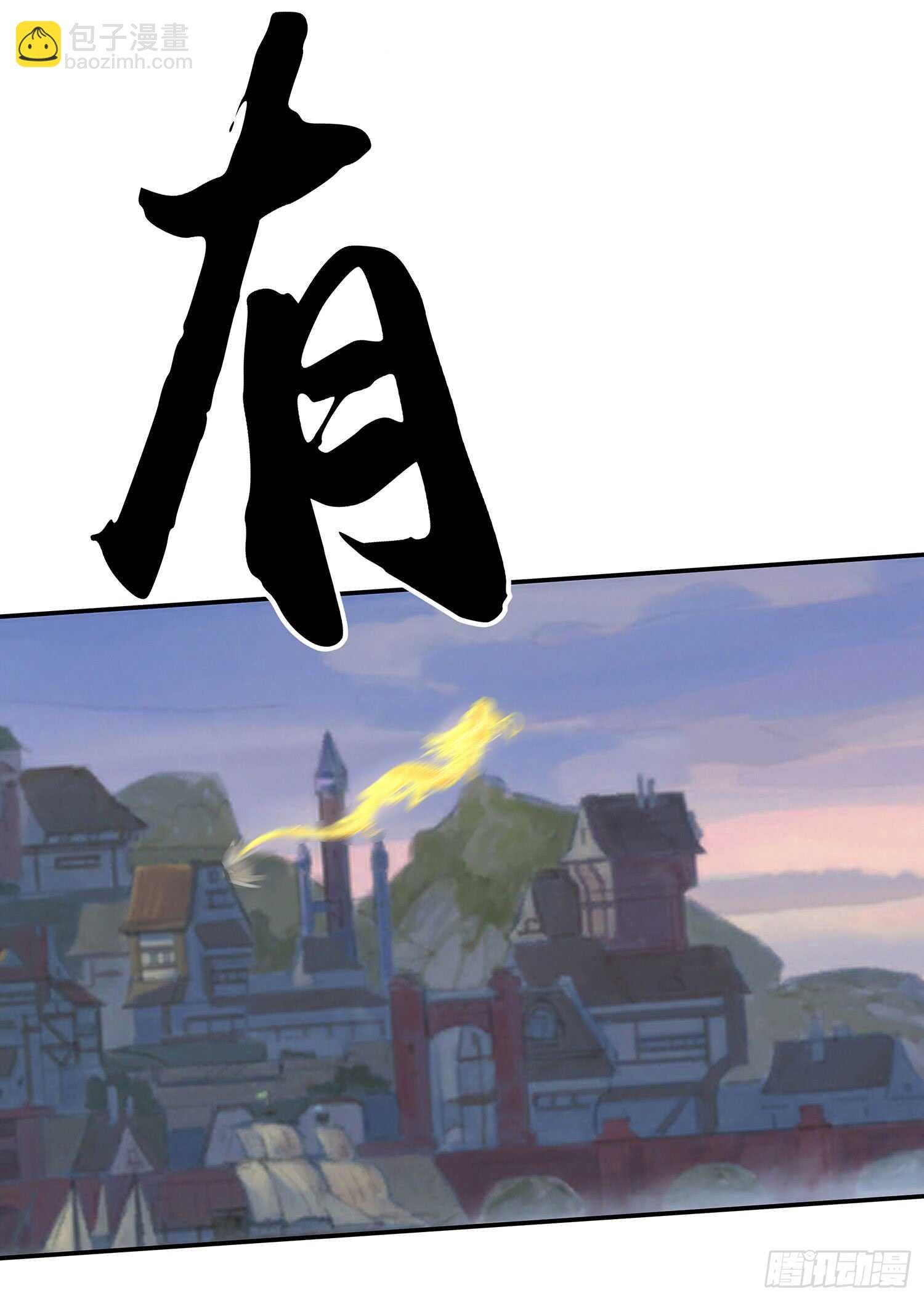还有谁？！