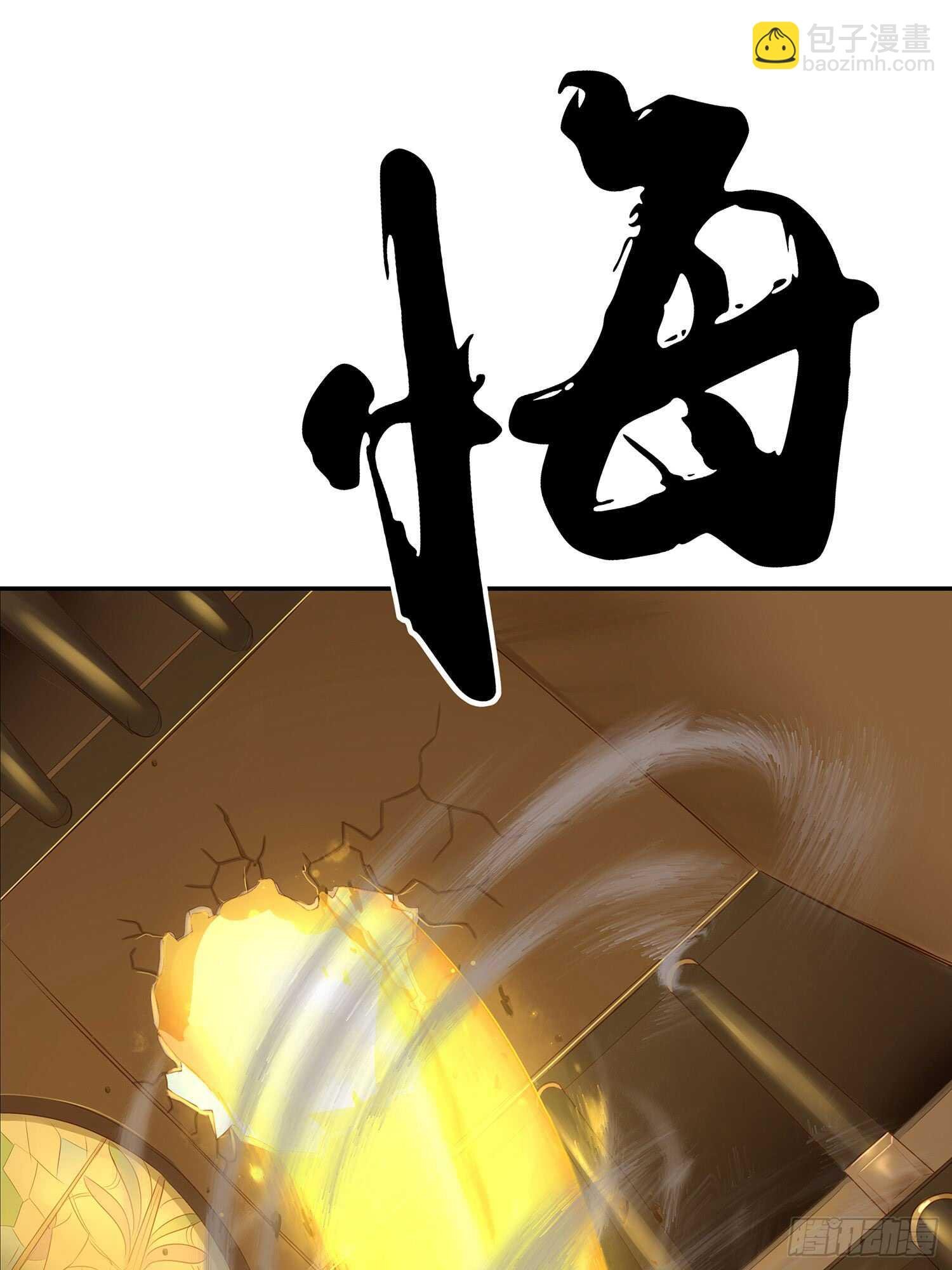 还有谁？！