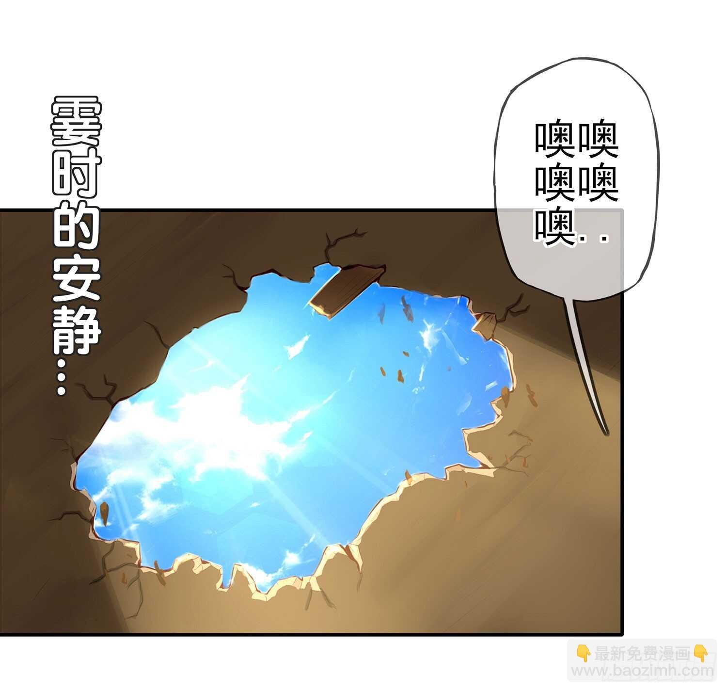 还有谁？！