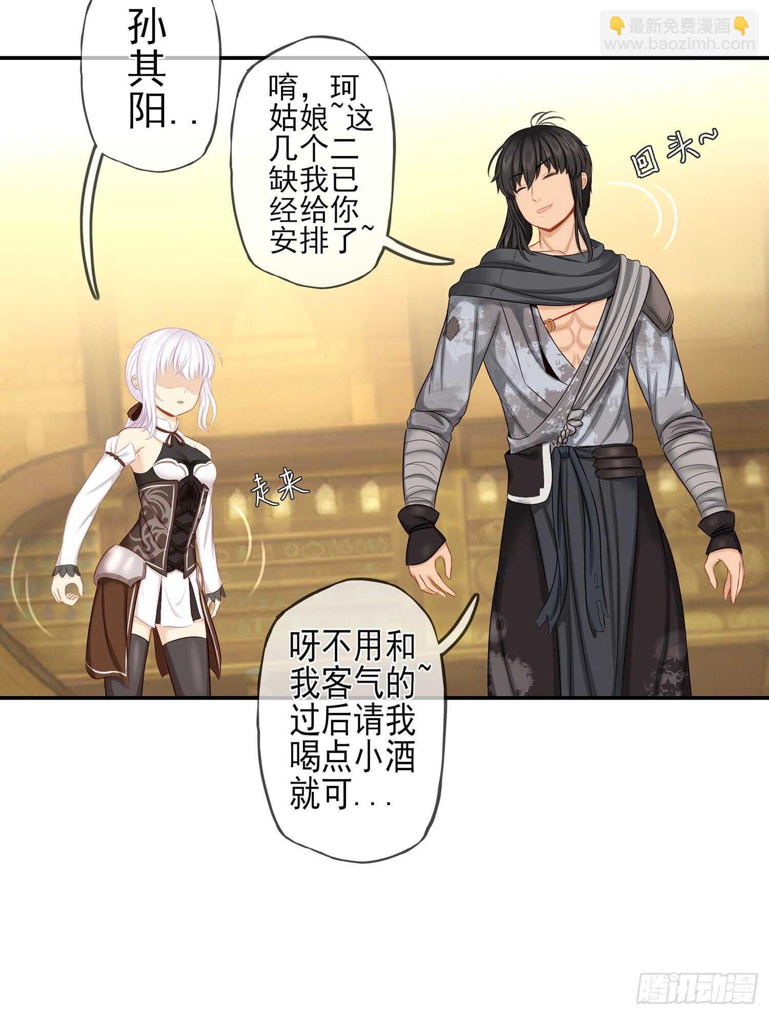还有谁？！