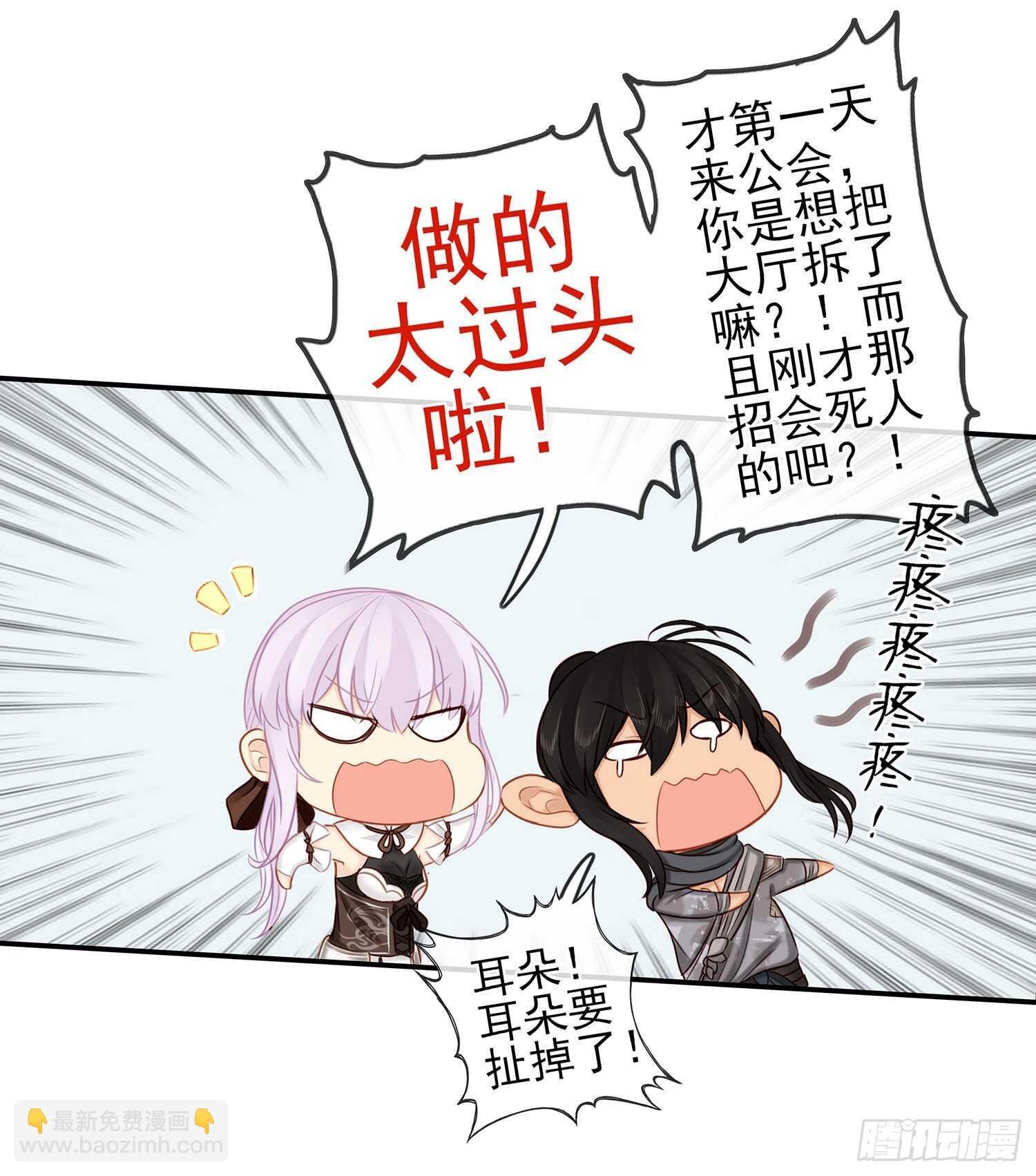 还有谁？！