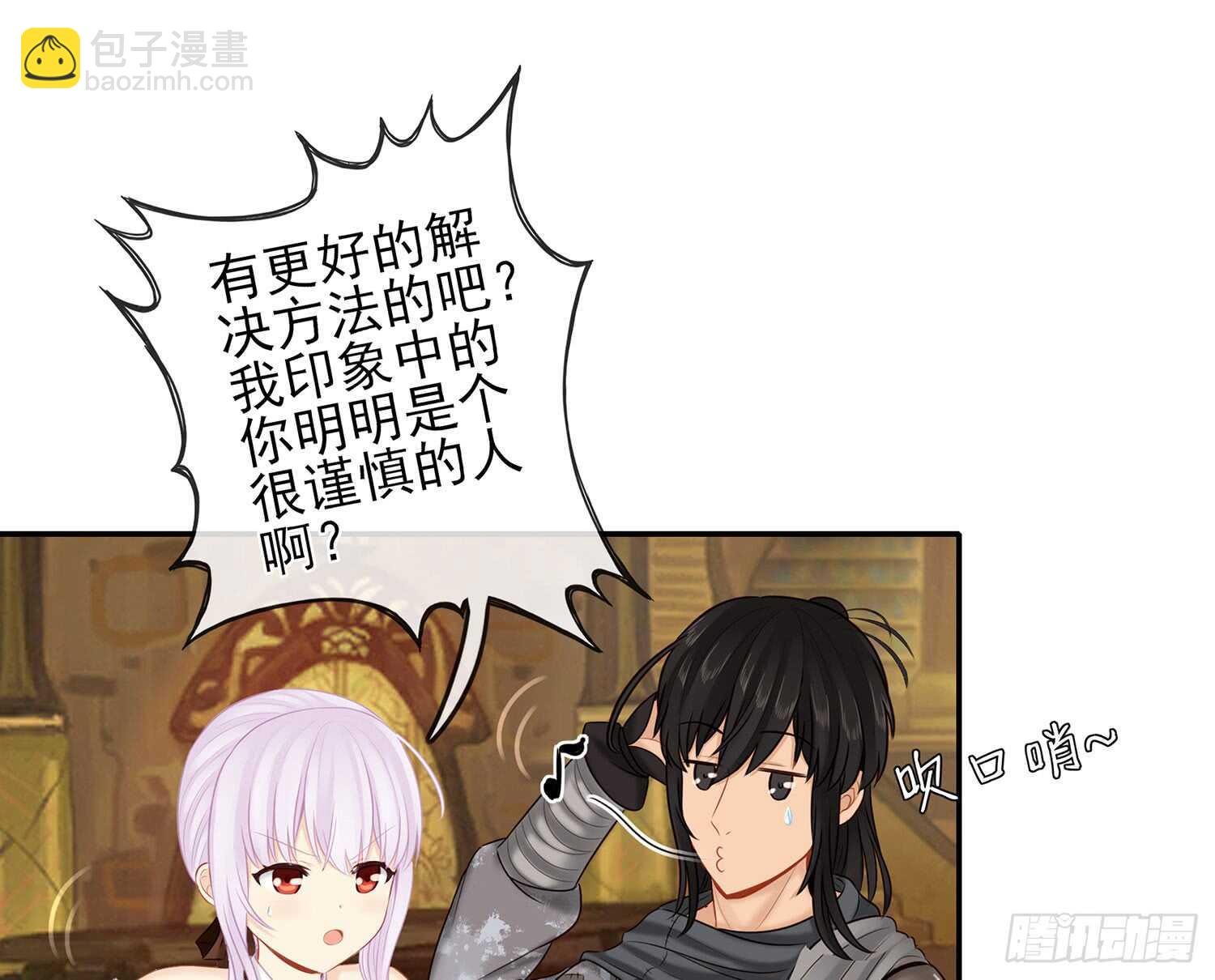 还有谁？！
