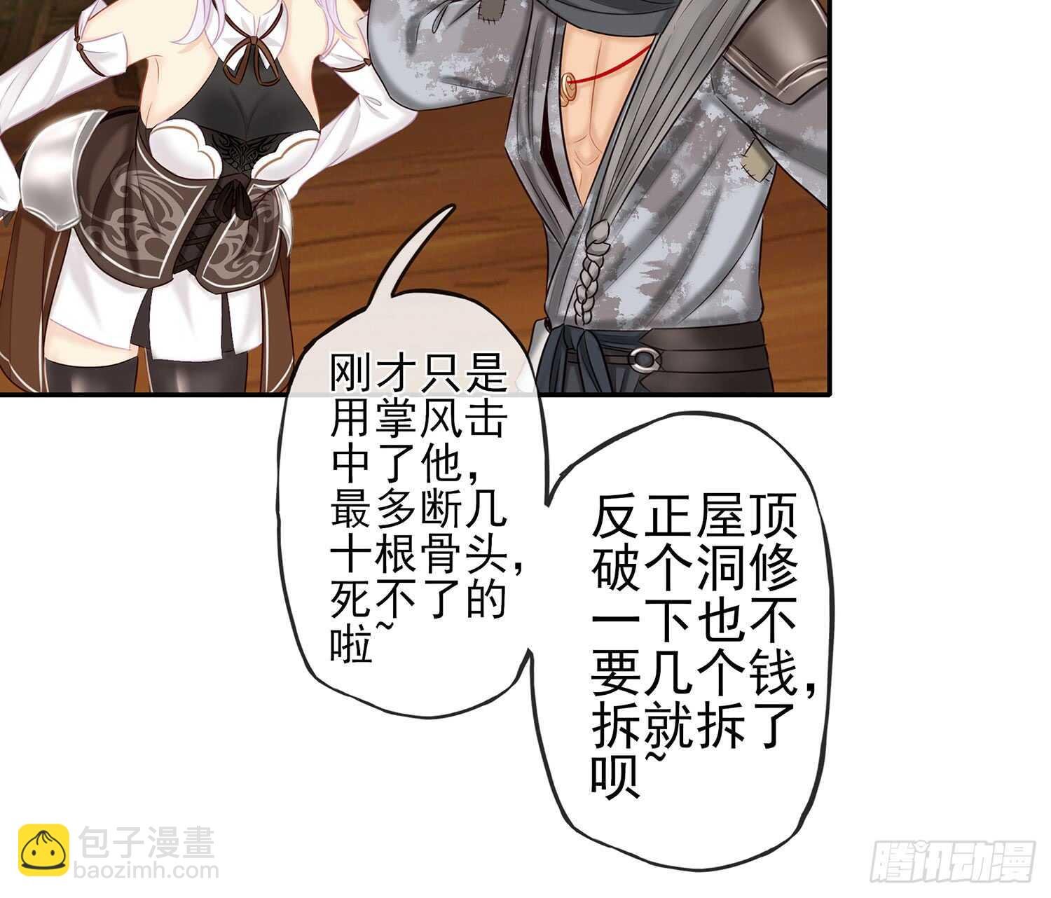还有谁？！