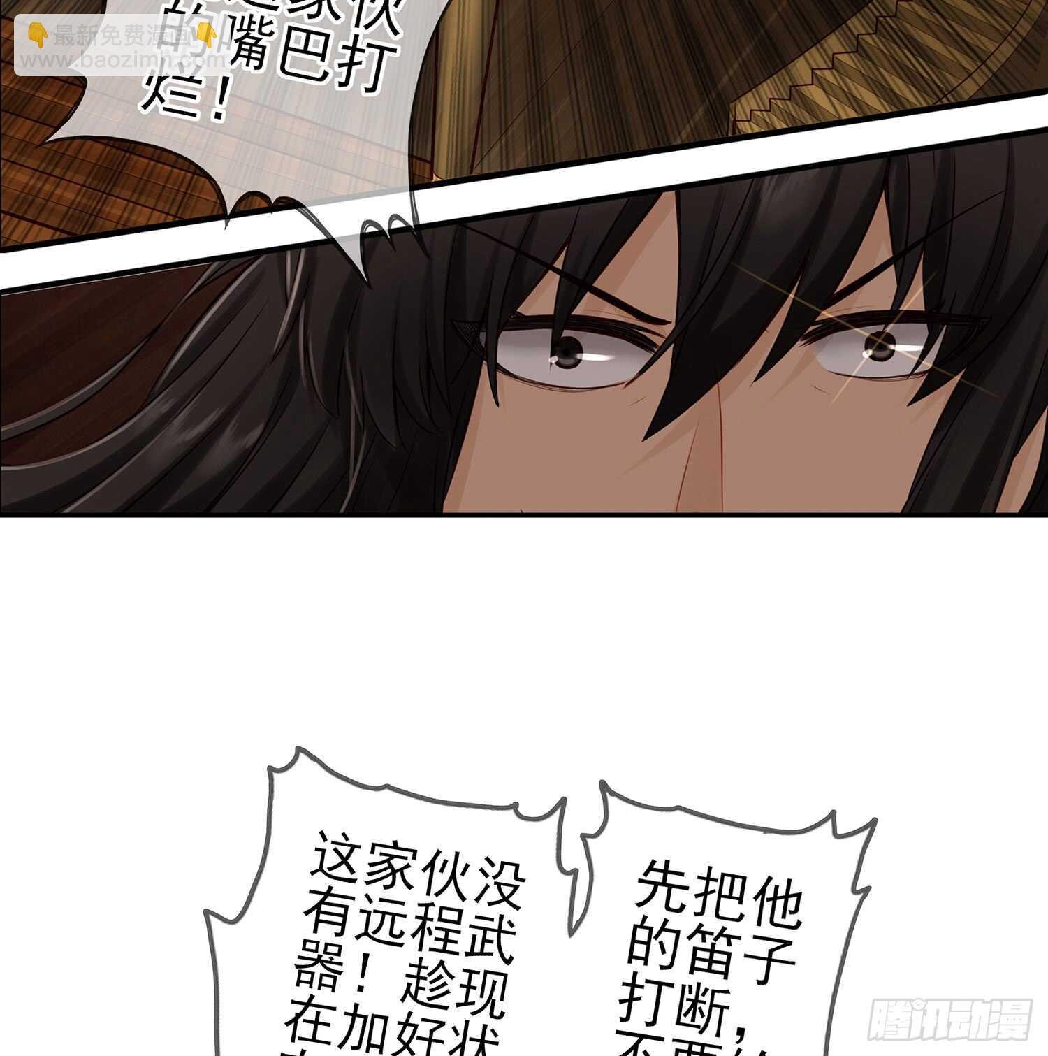 他就是BOSS！