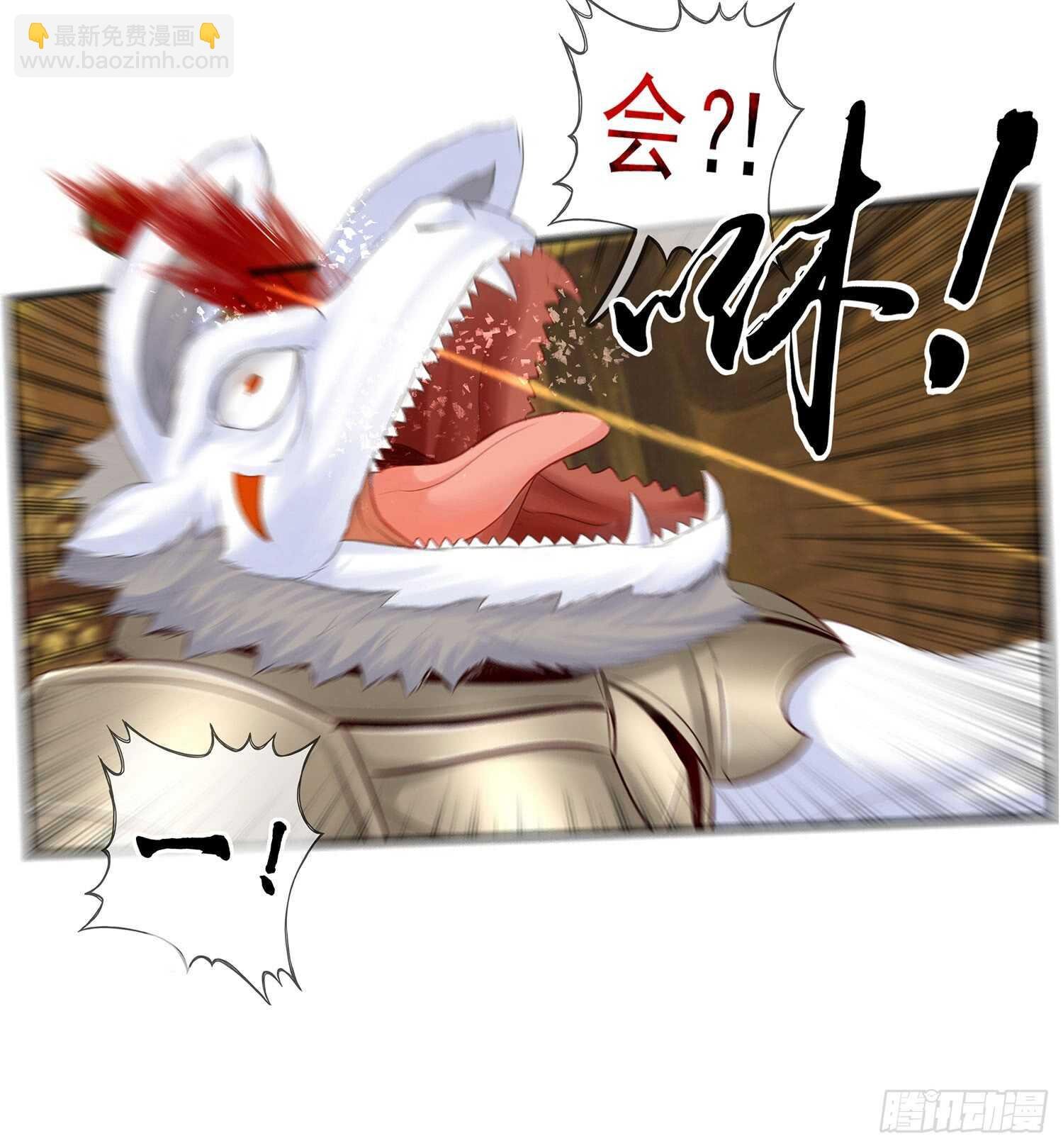 他就是BOSS！
