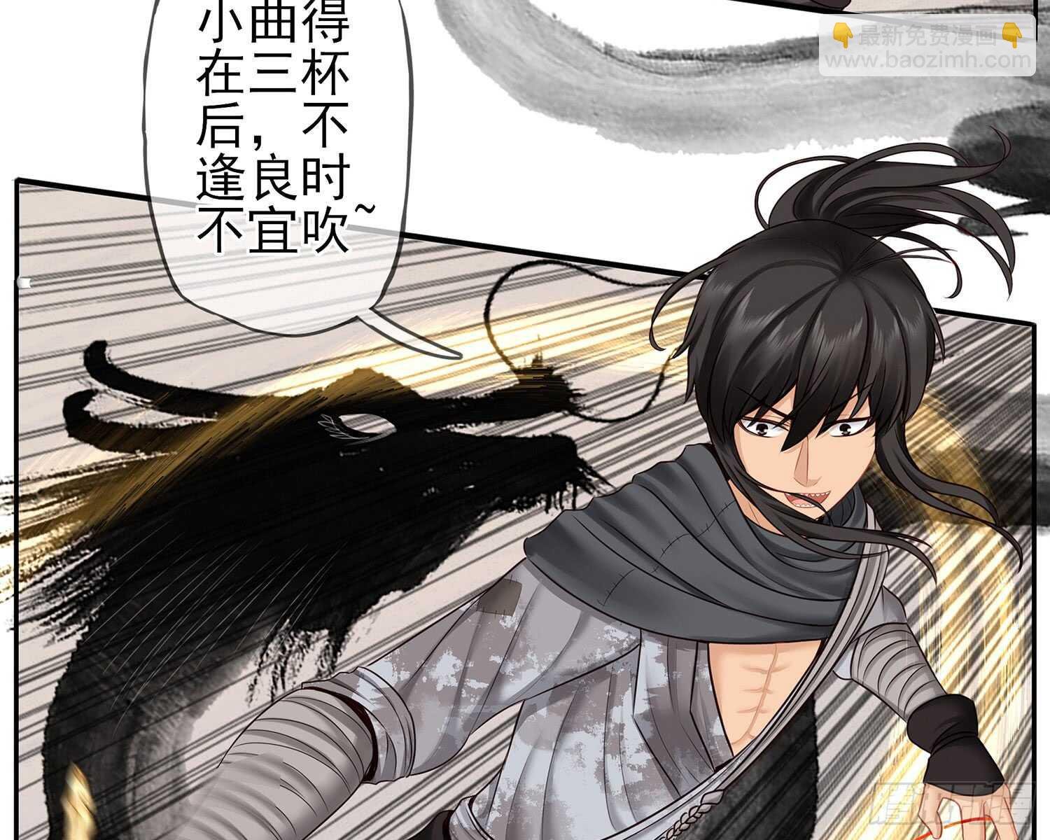 他就是BOSS！