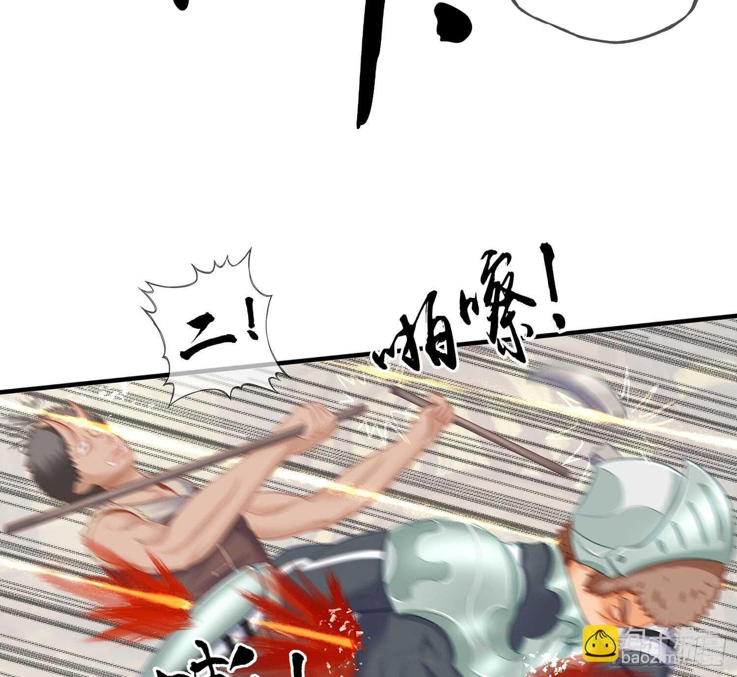 他就是BOSS！