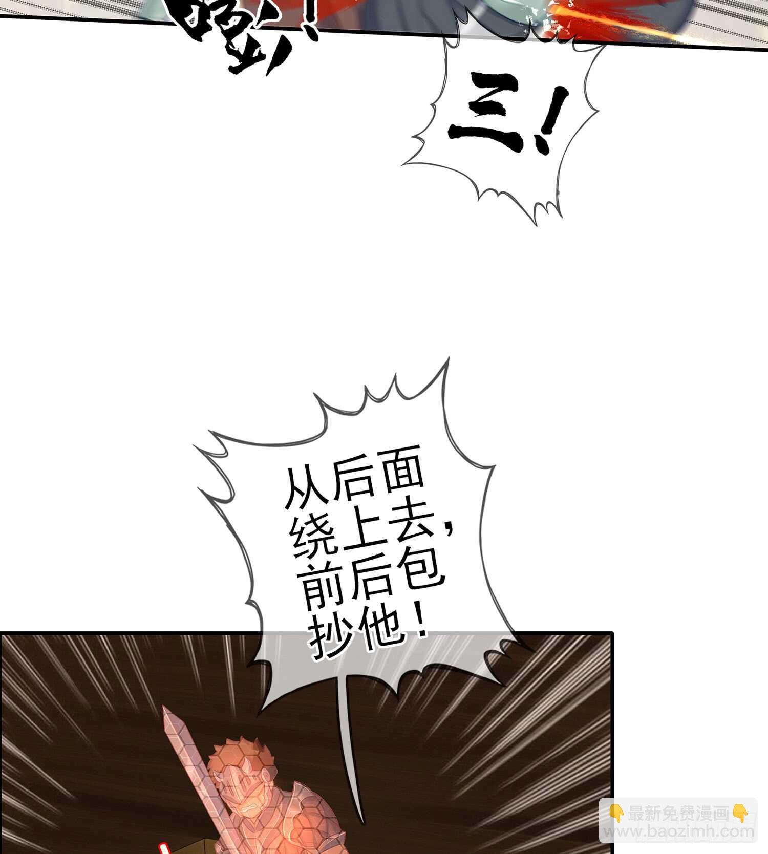 他就是BOSS！