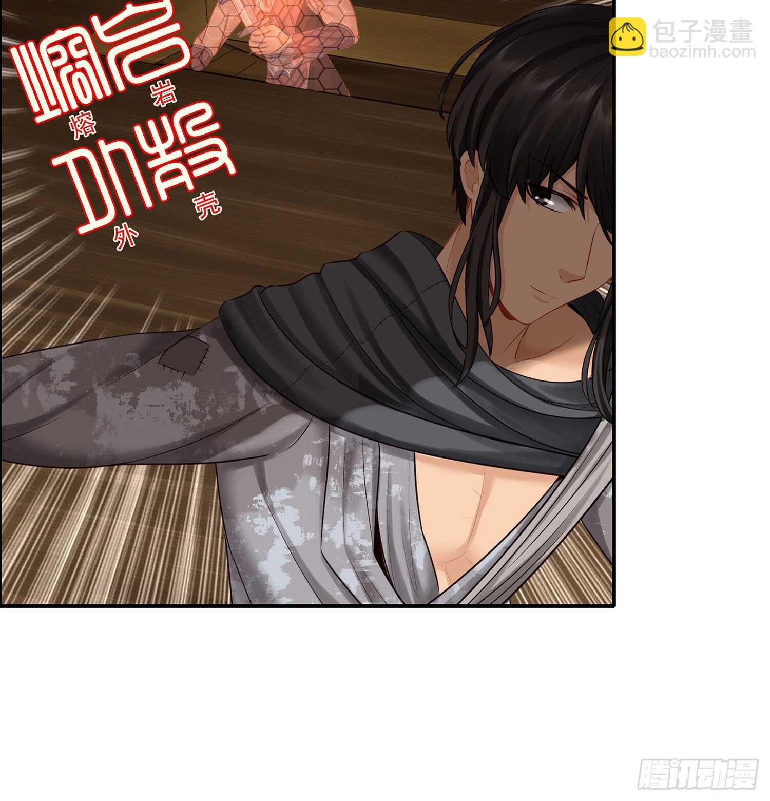 他就是BOSS！