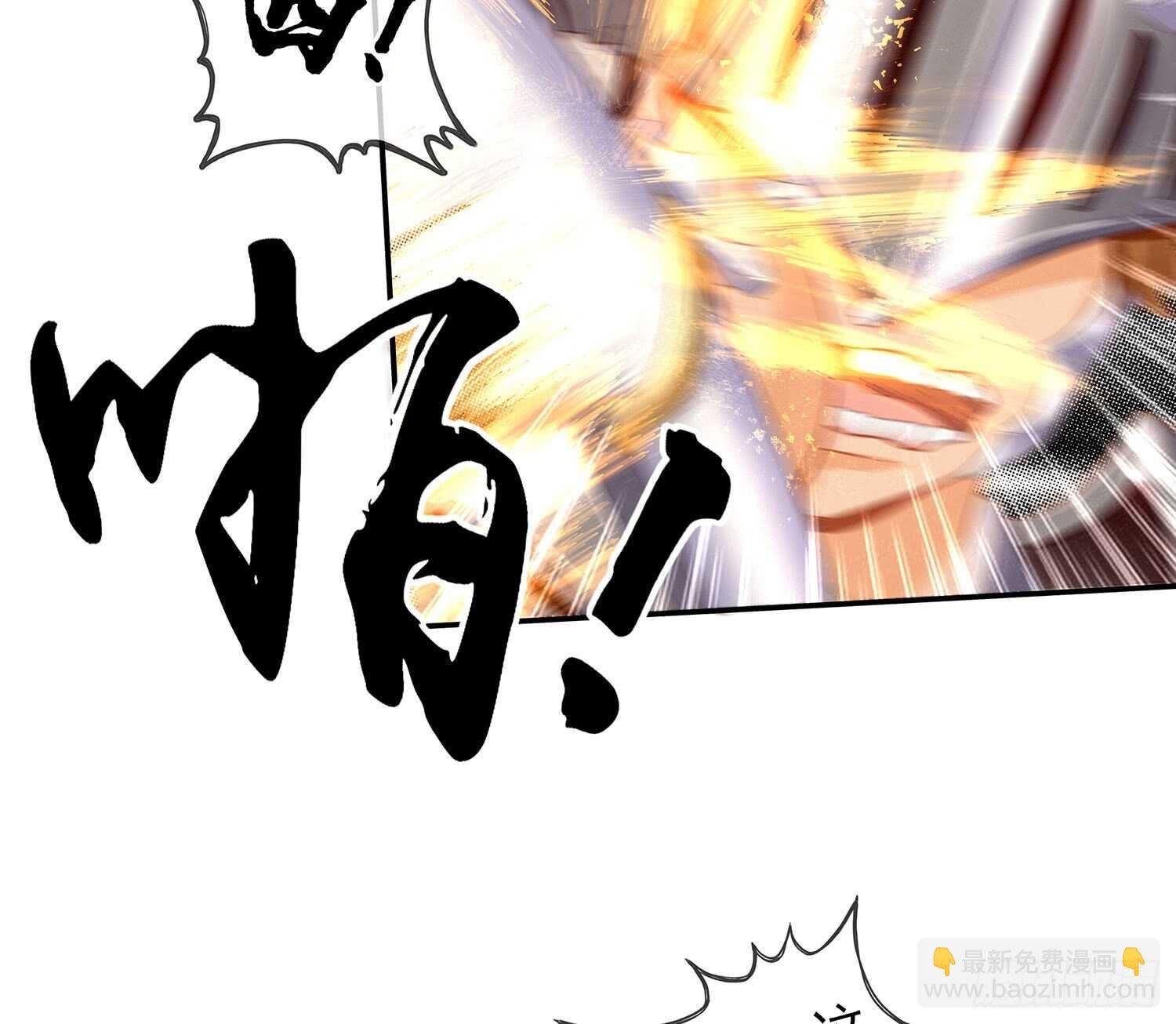 他就是BOSS！