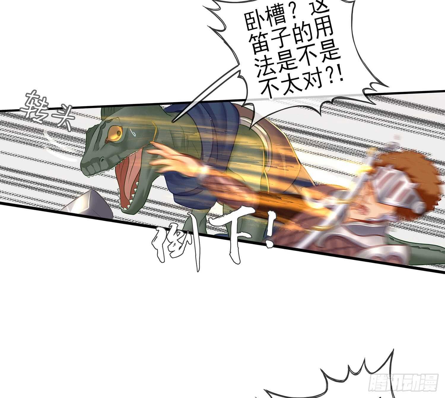 他就是BOSS！