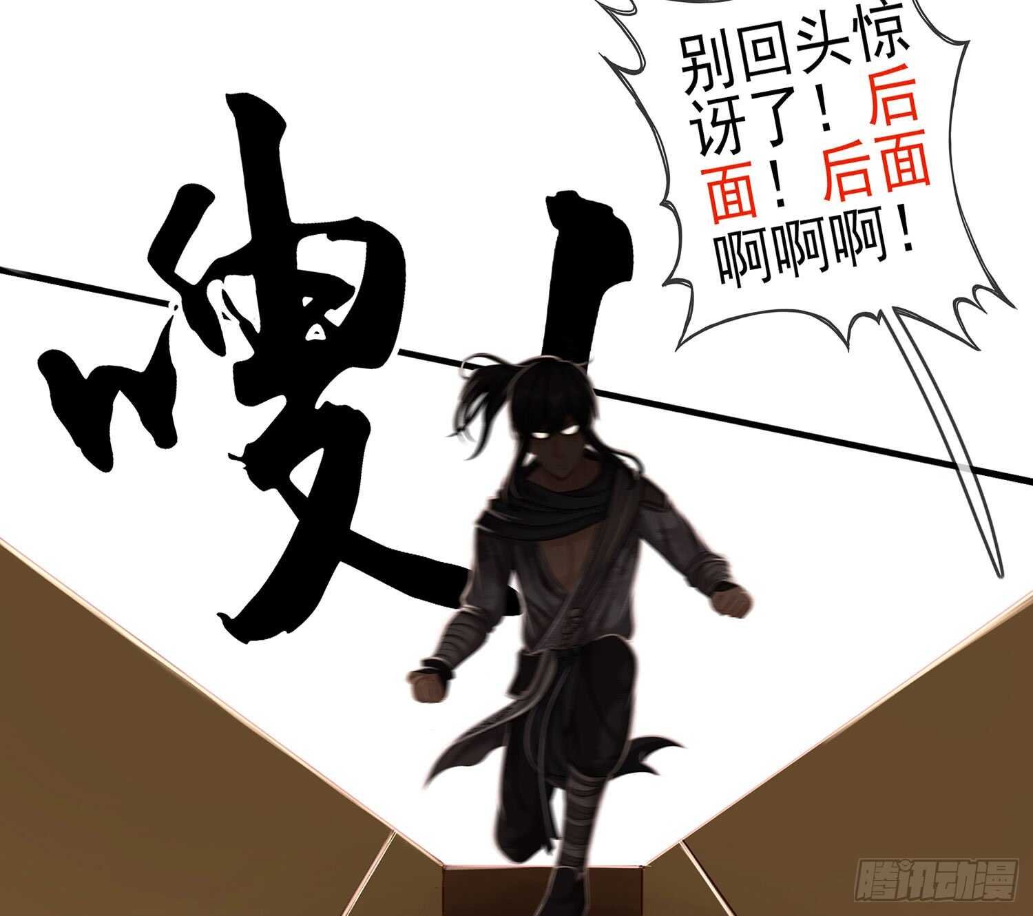 他就是BOSS！